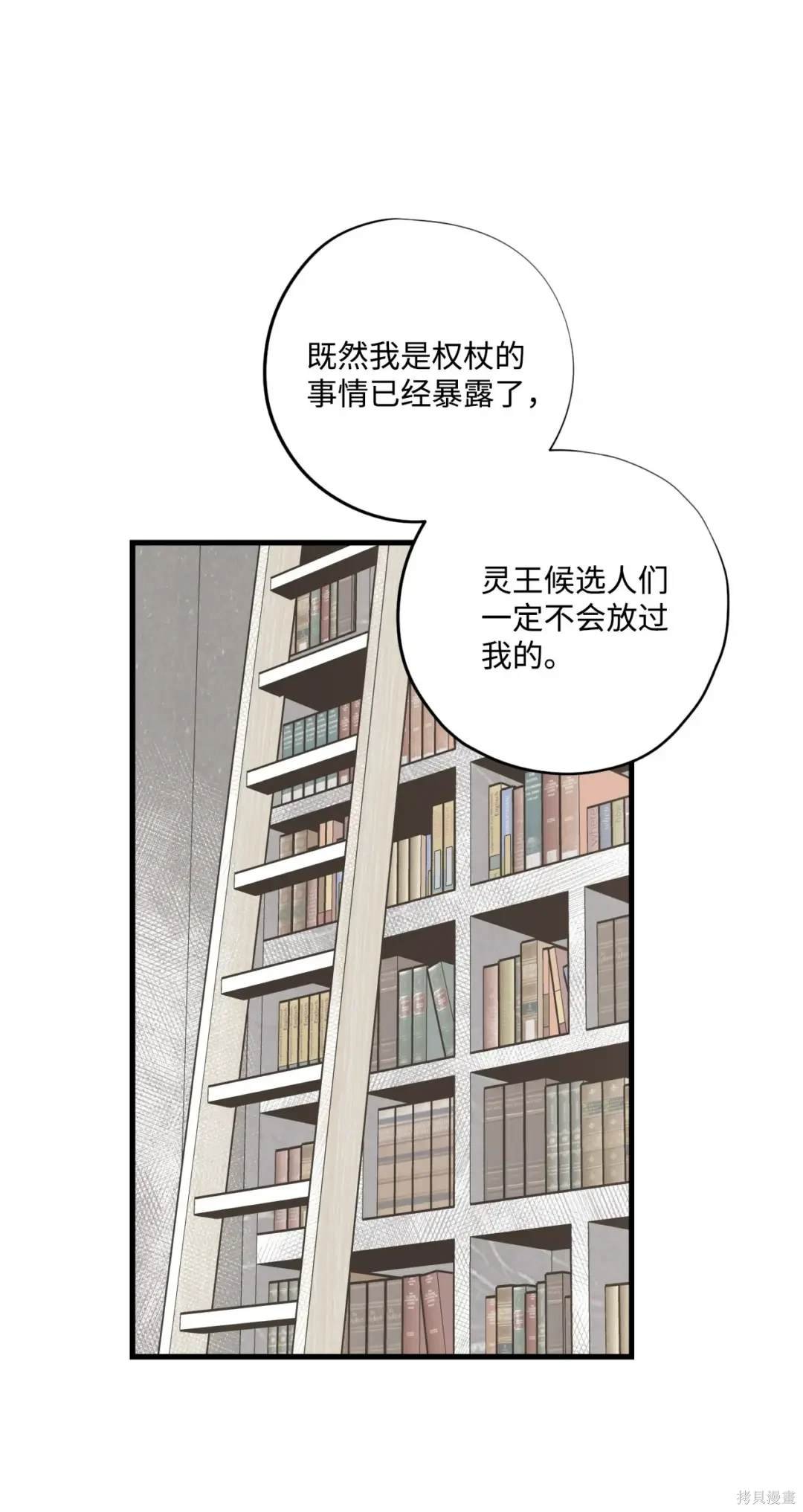 第119话