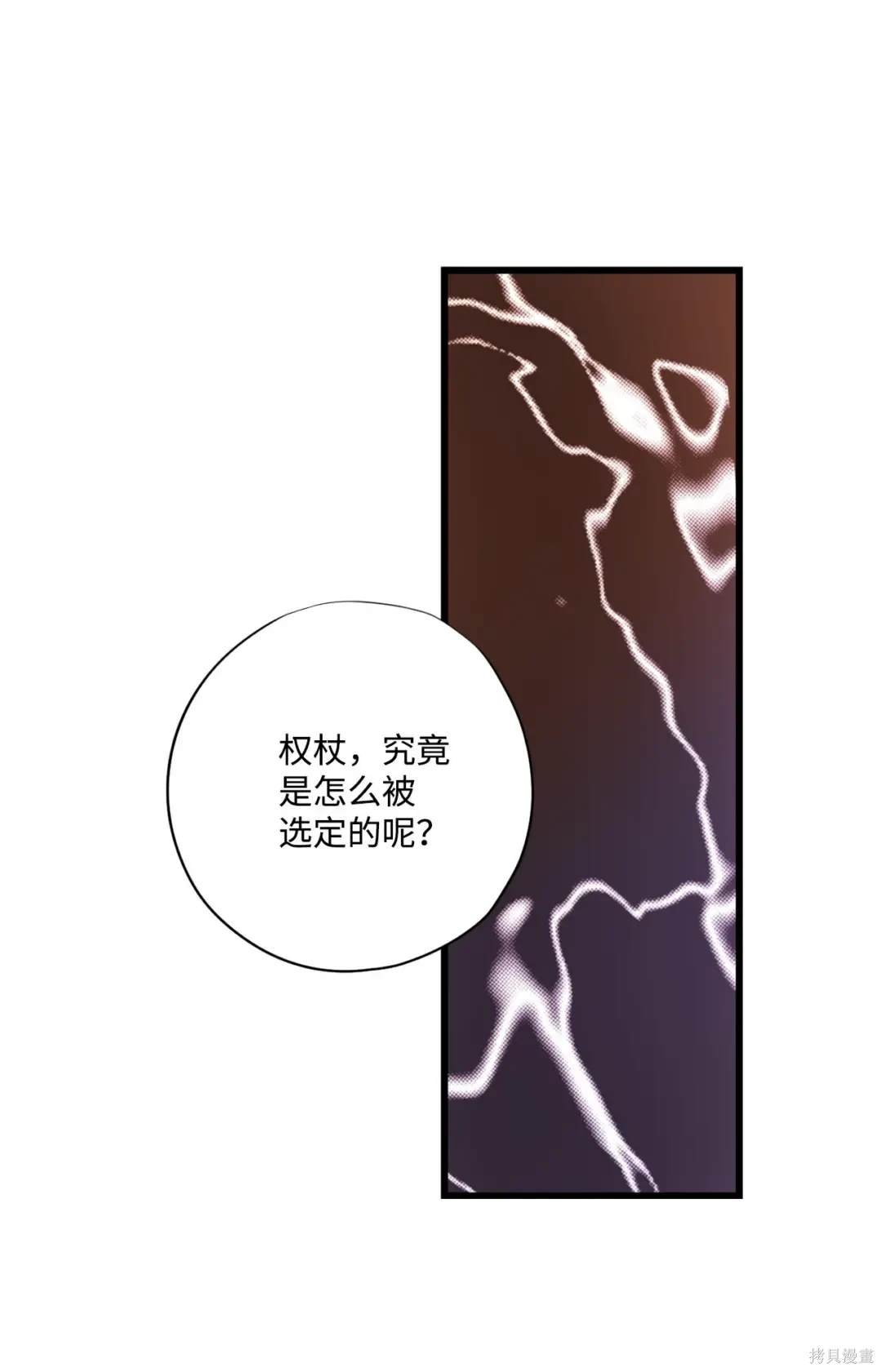 第119话