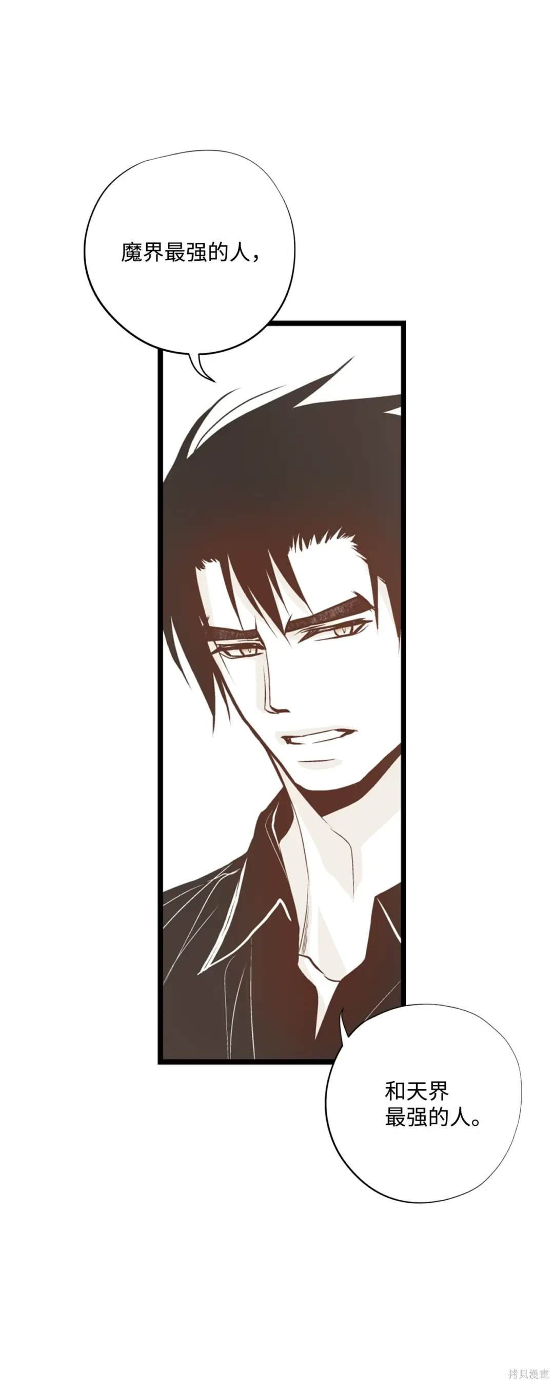 第119话