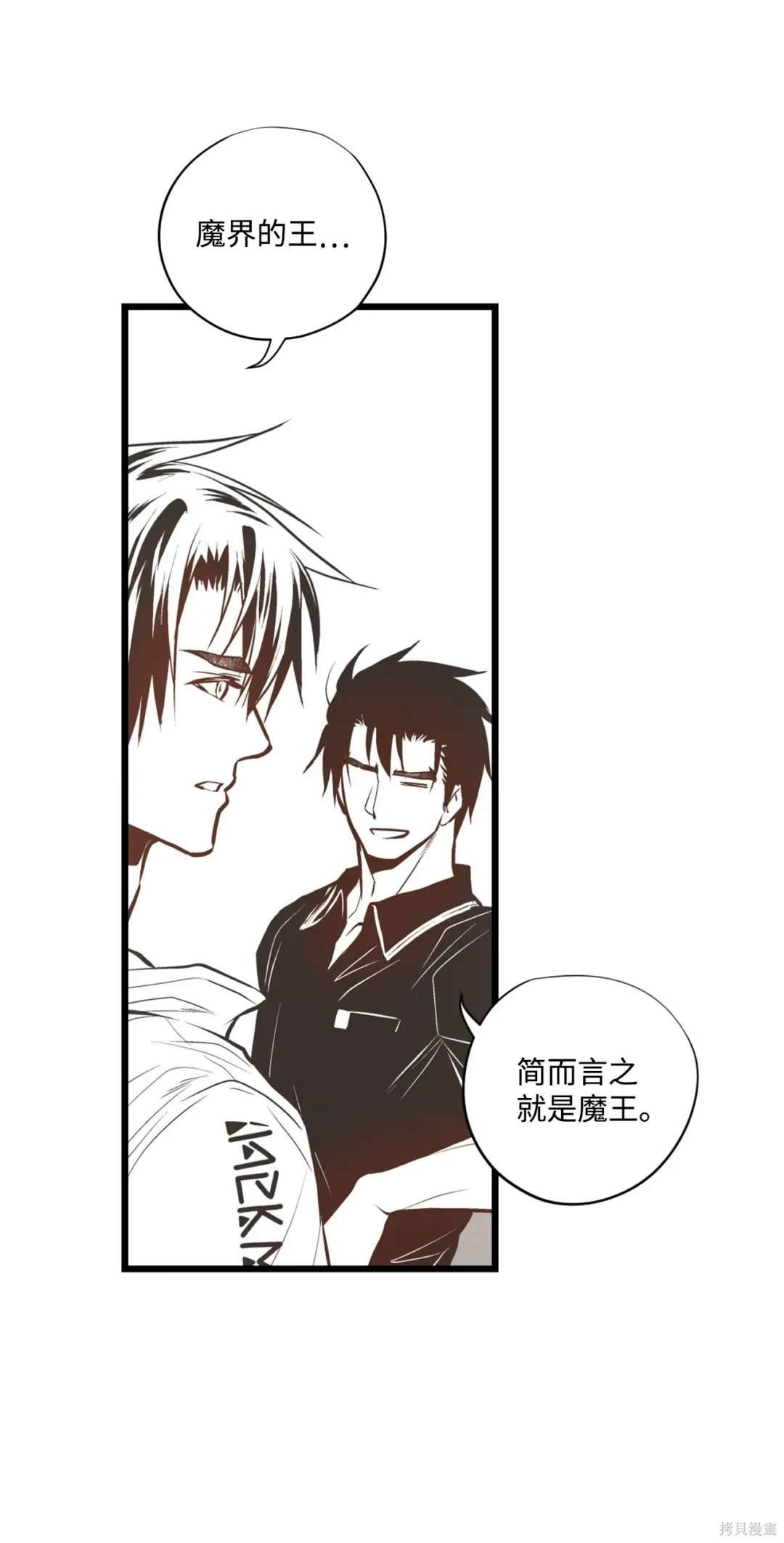 第119话