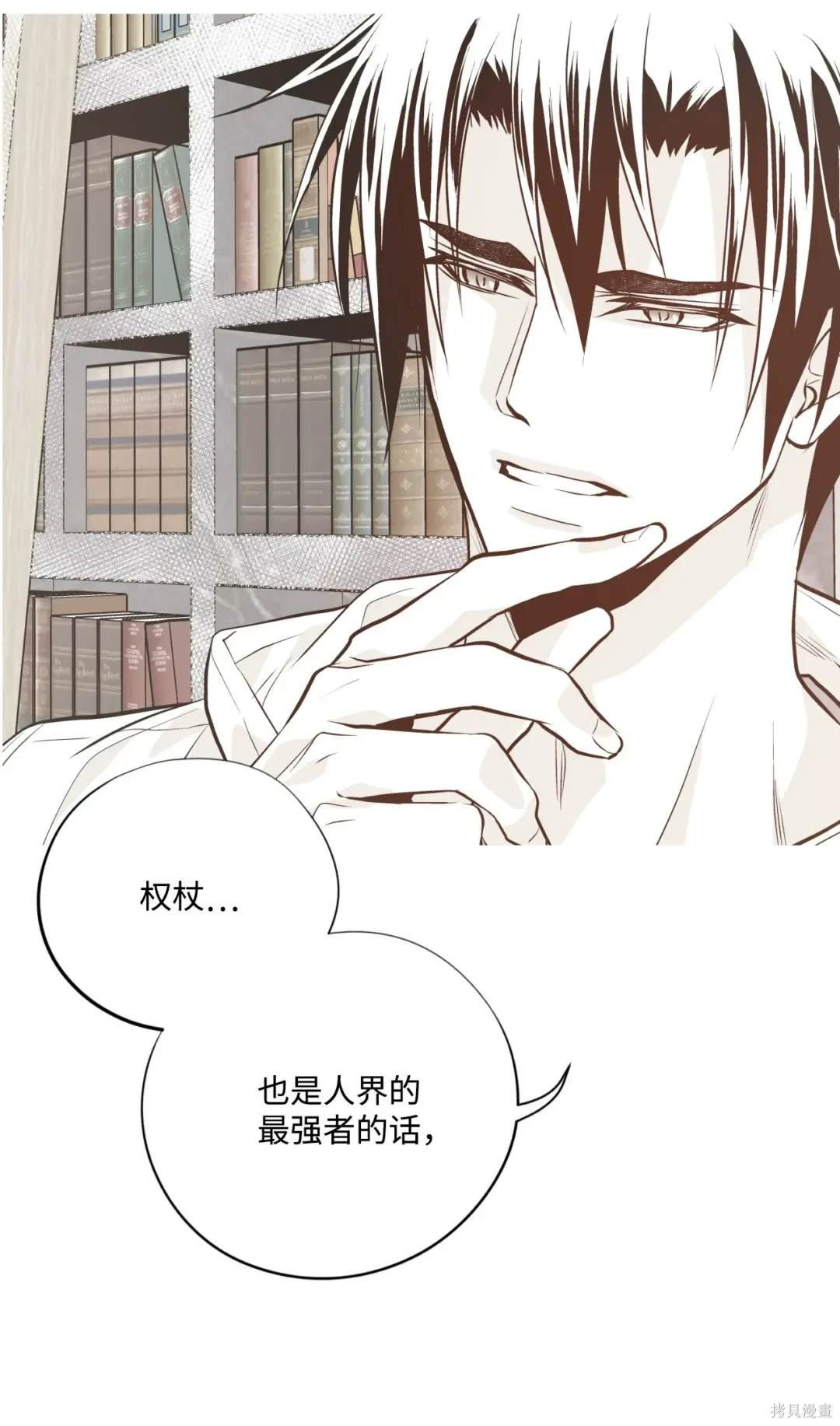 第119话