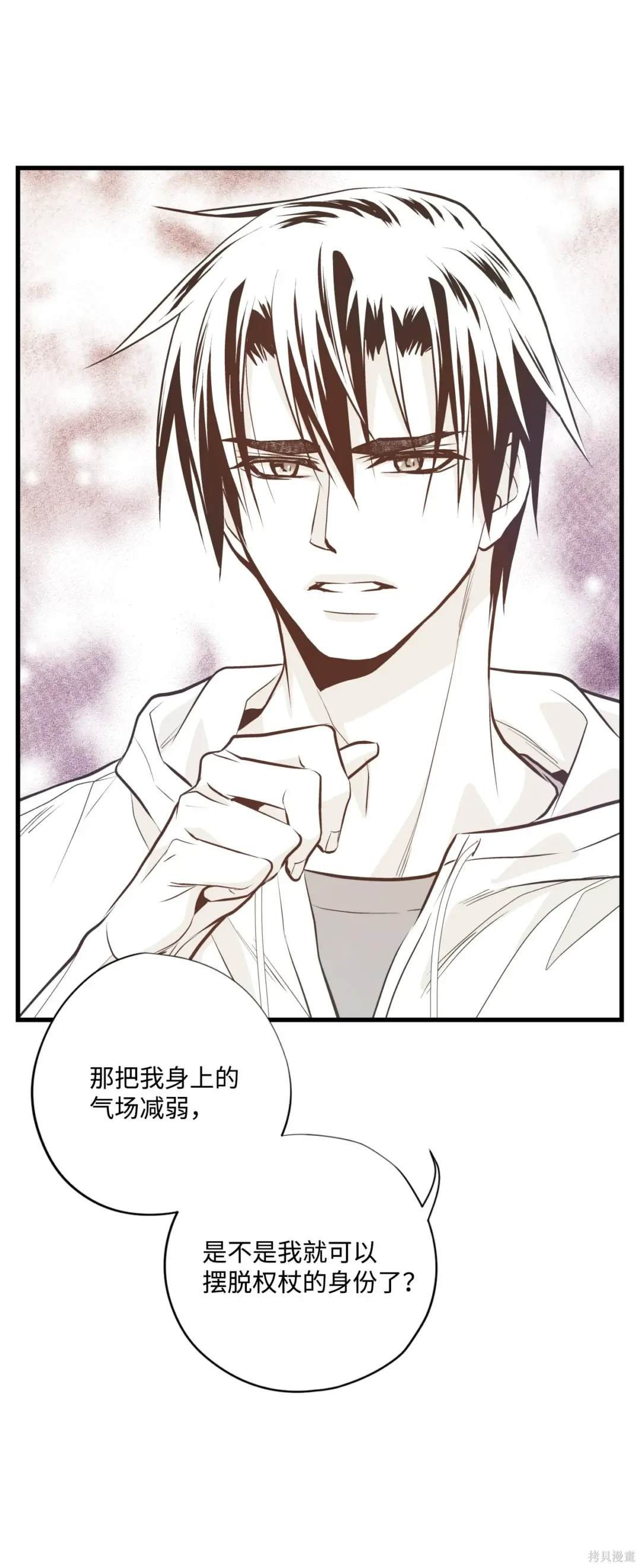 第119话