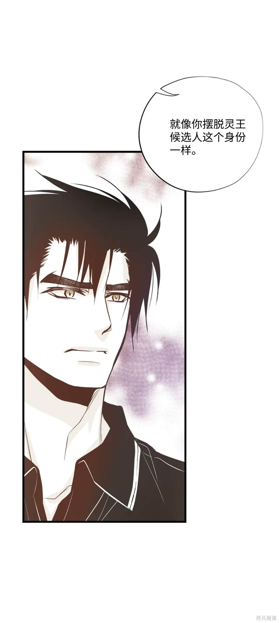 第119话