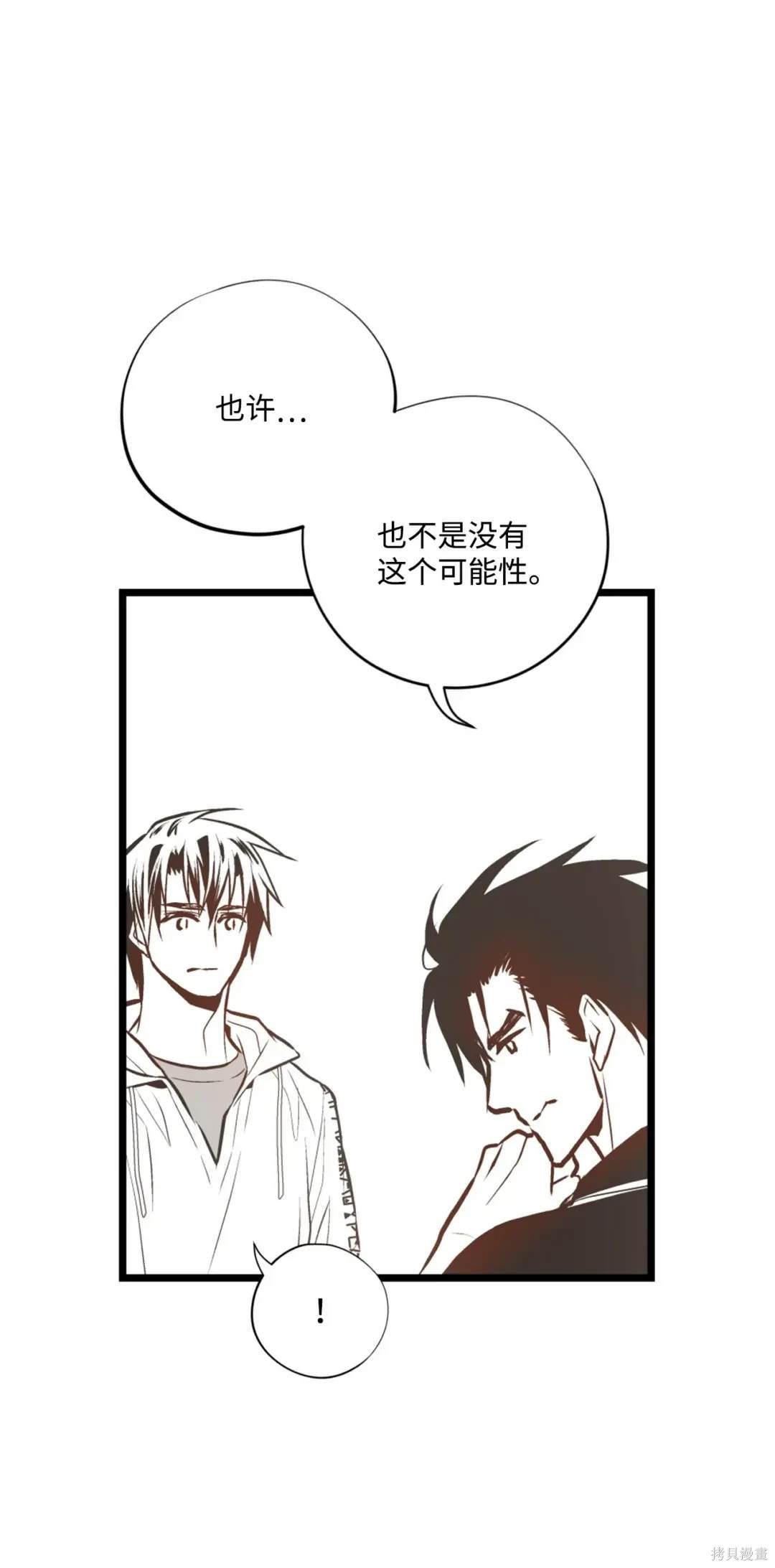 第119话