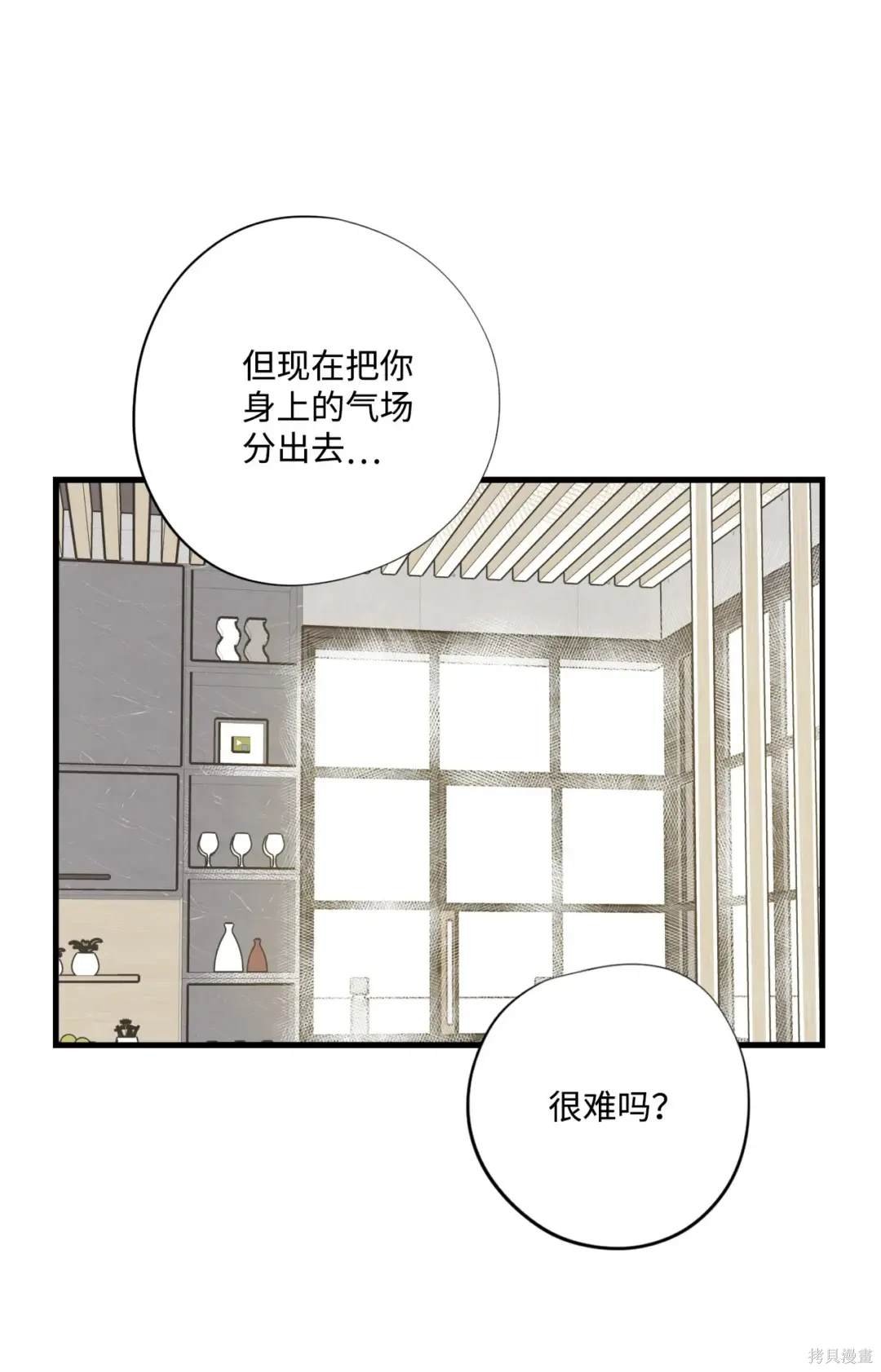 第119话