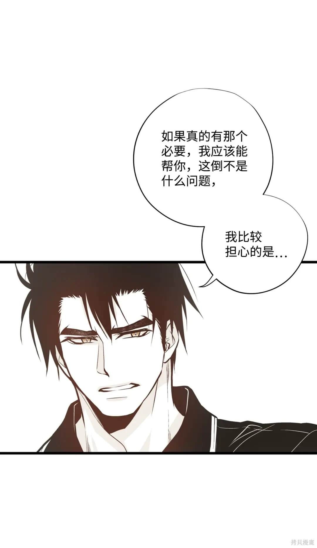 第119话