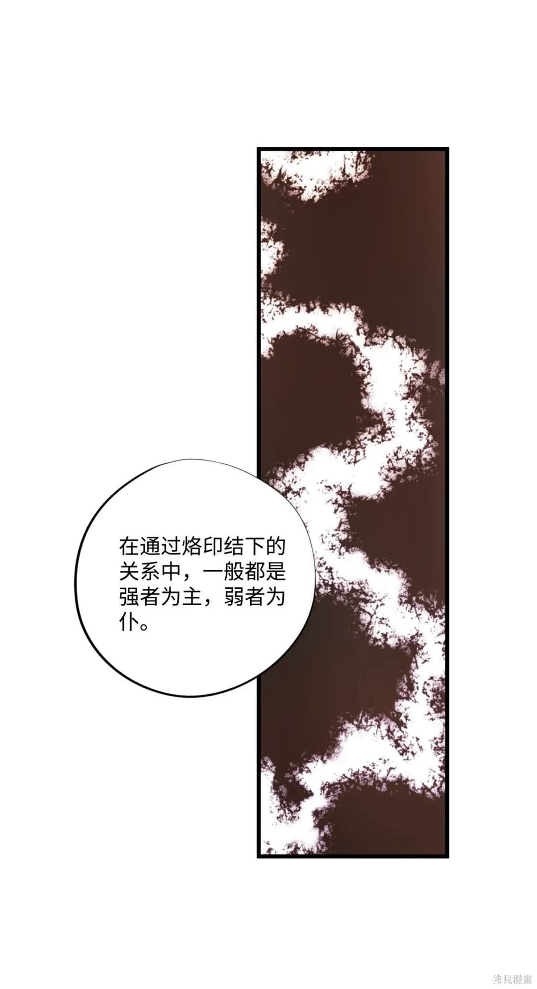 第119话