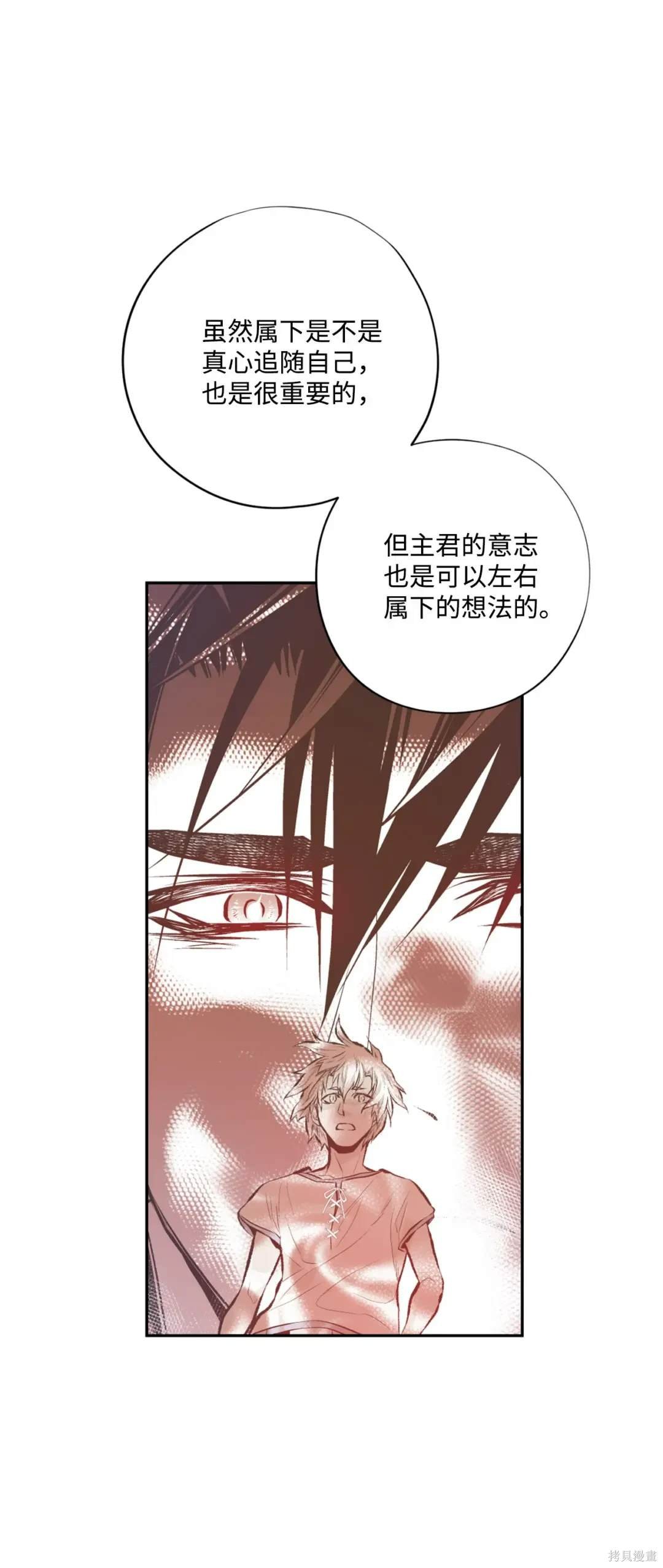 第119话