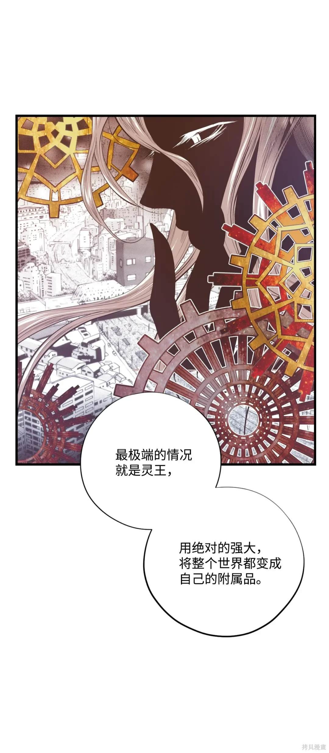 第119话