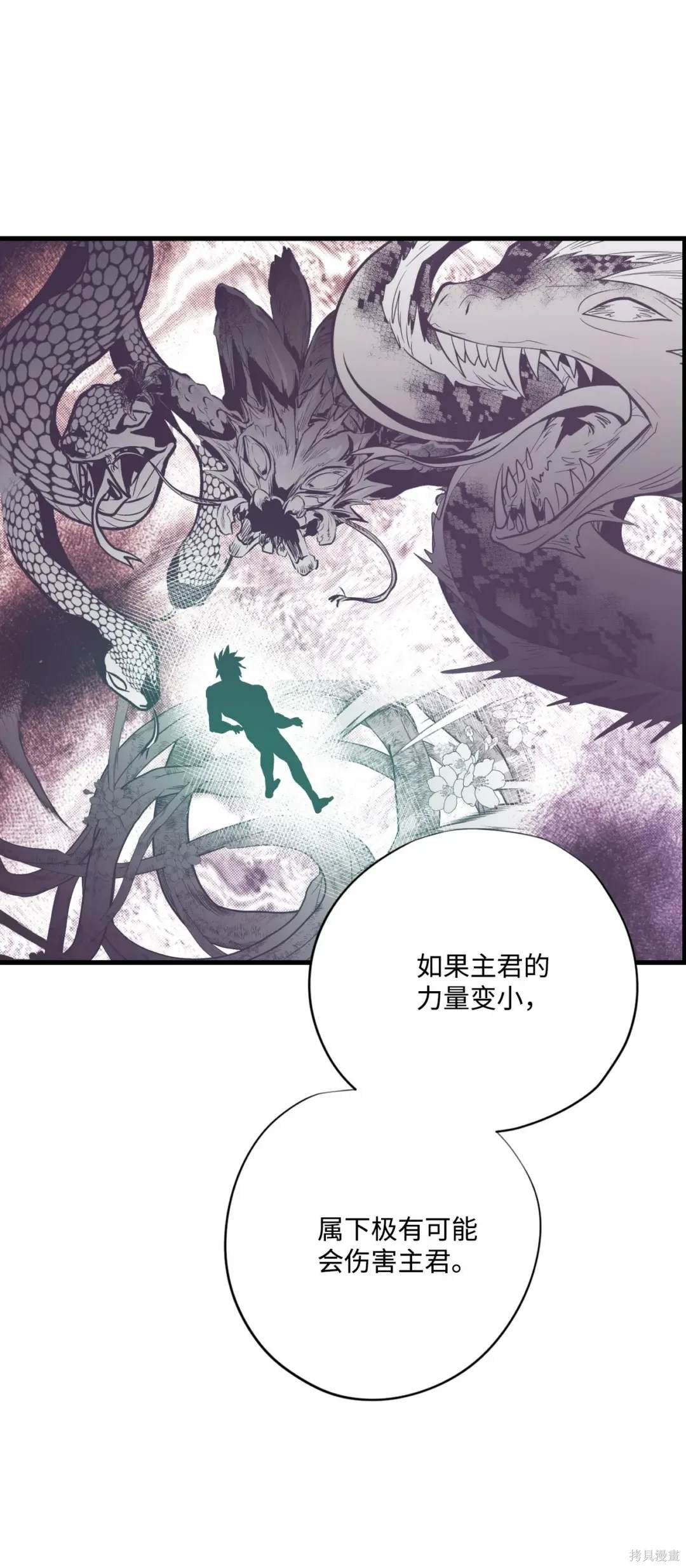第119话