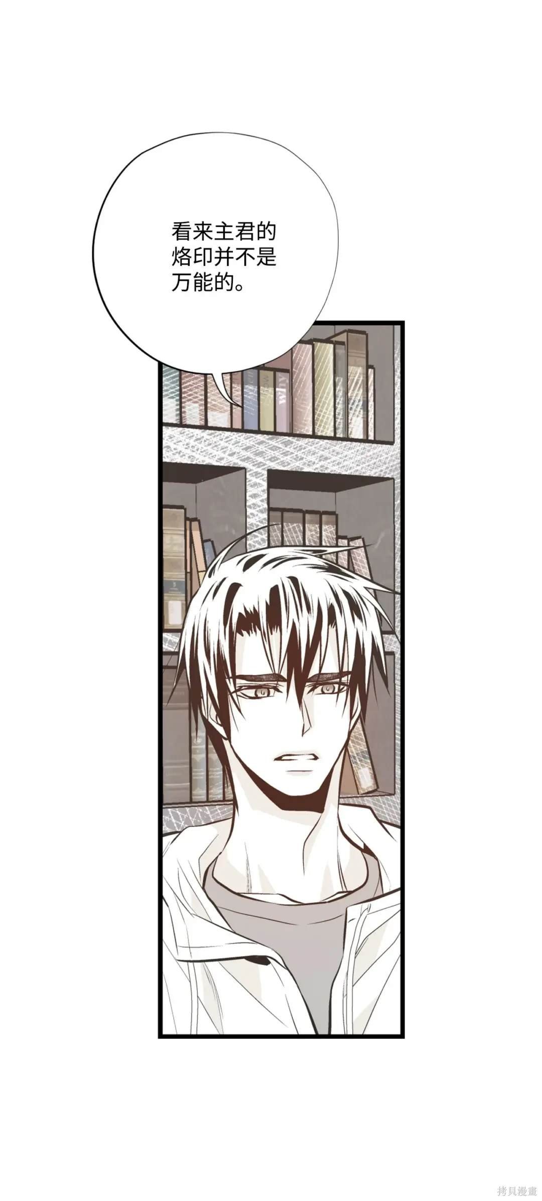 第119话
