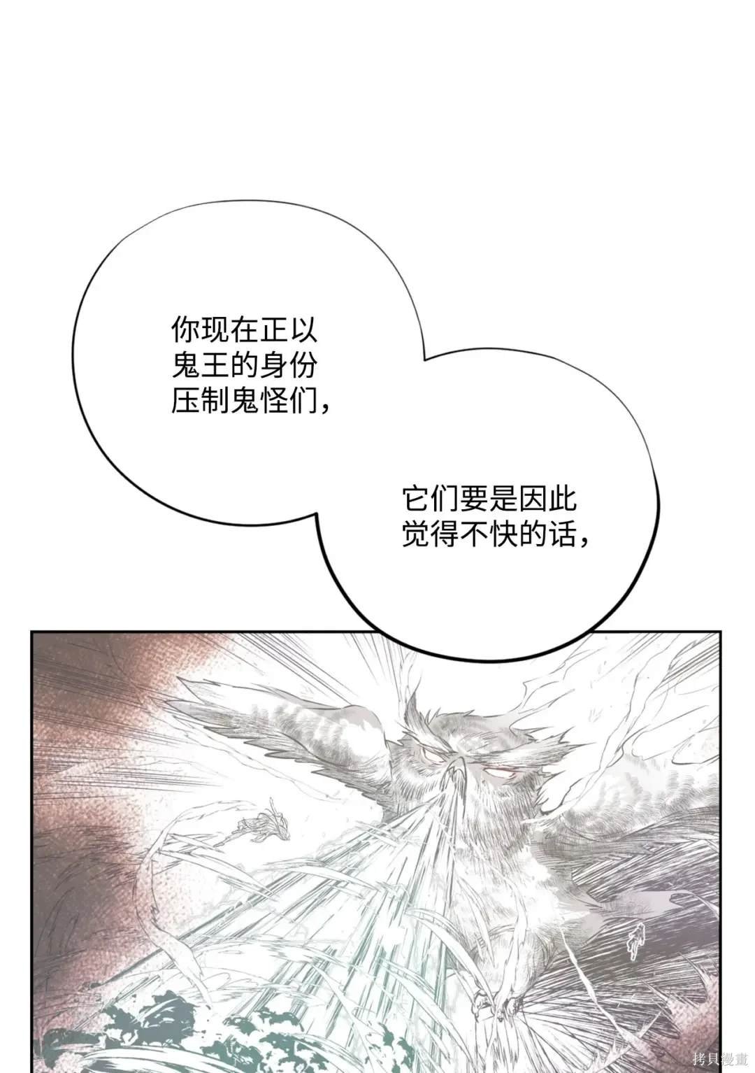 第119话