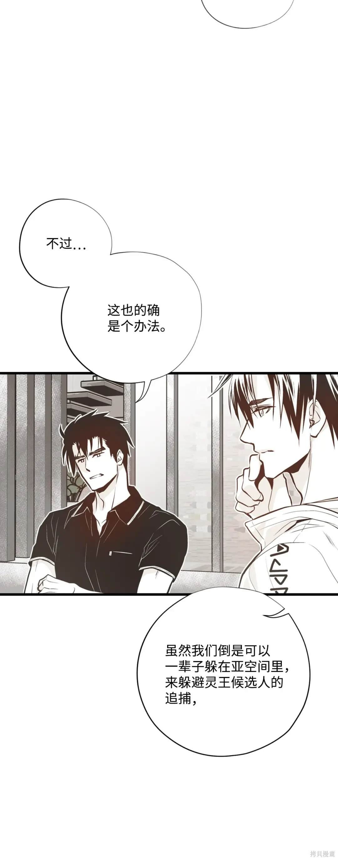 第119话
