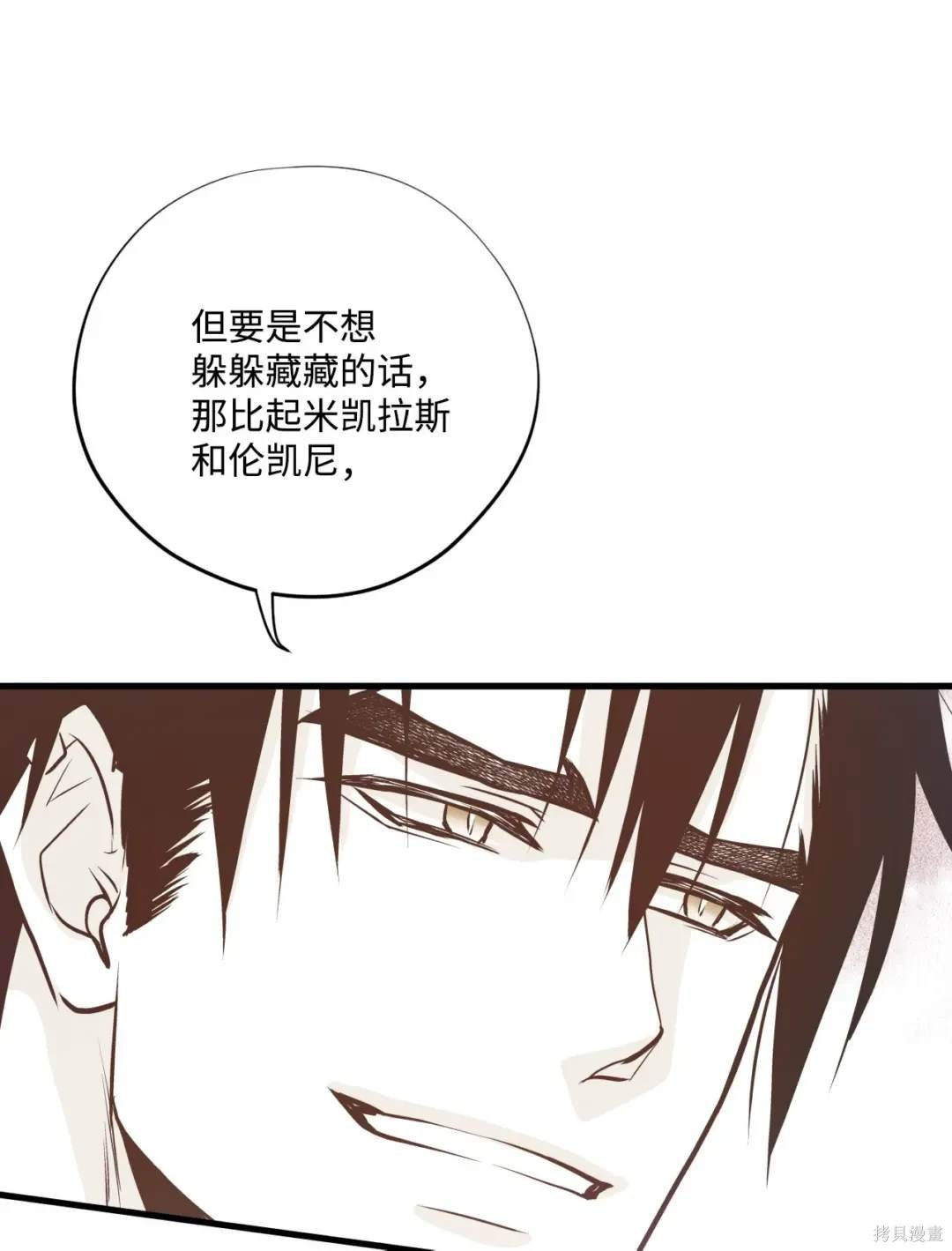 第119话