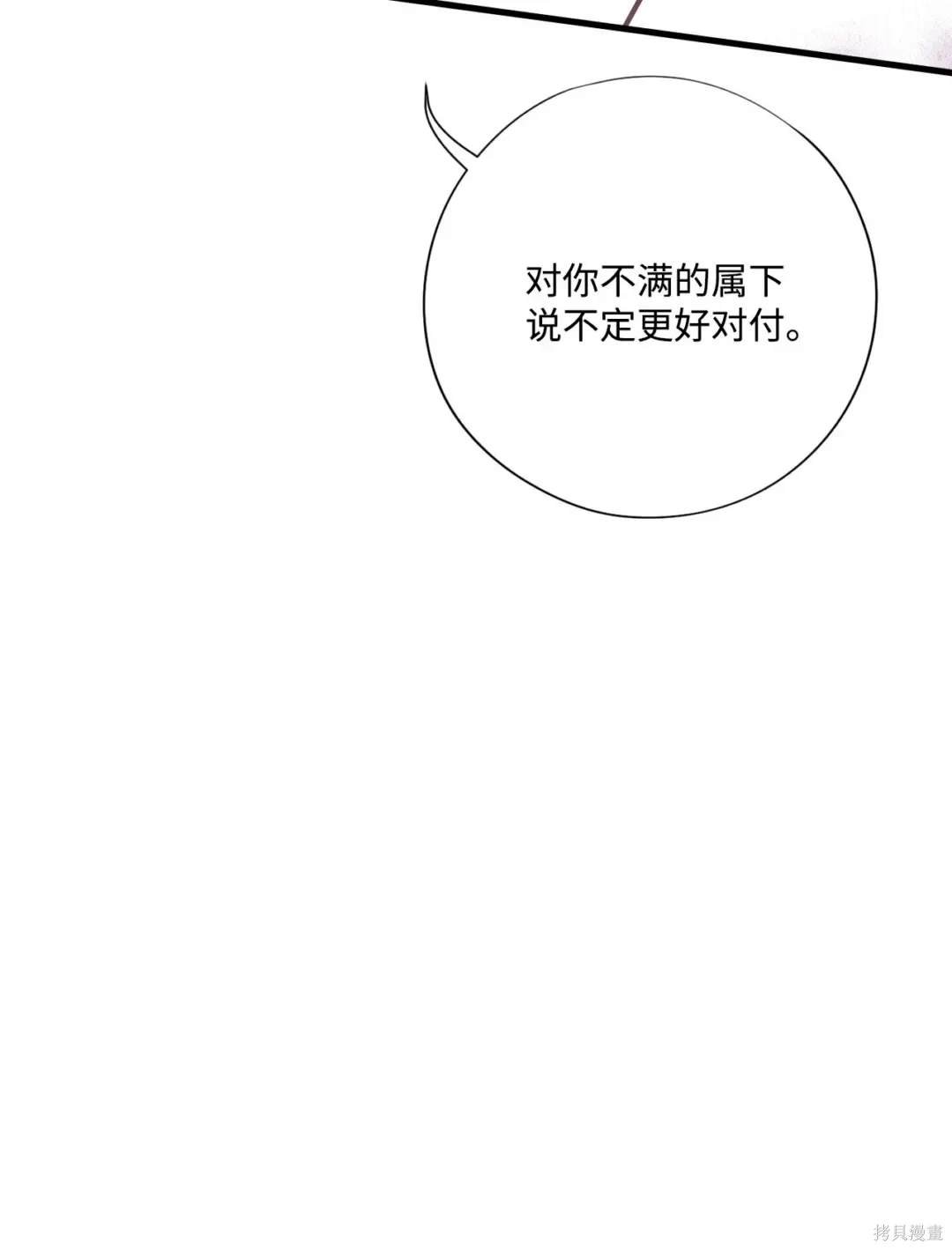 第119话