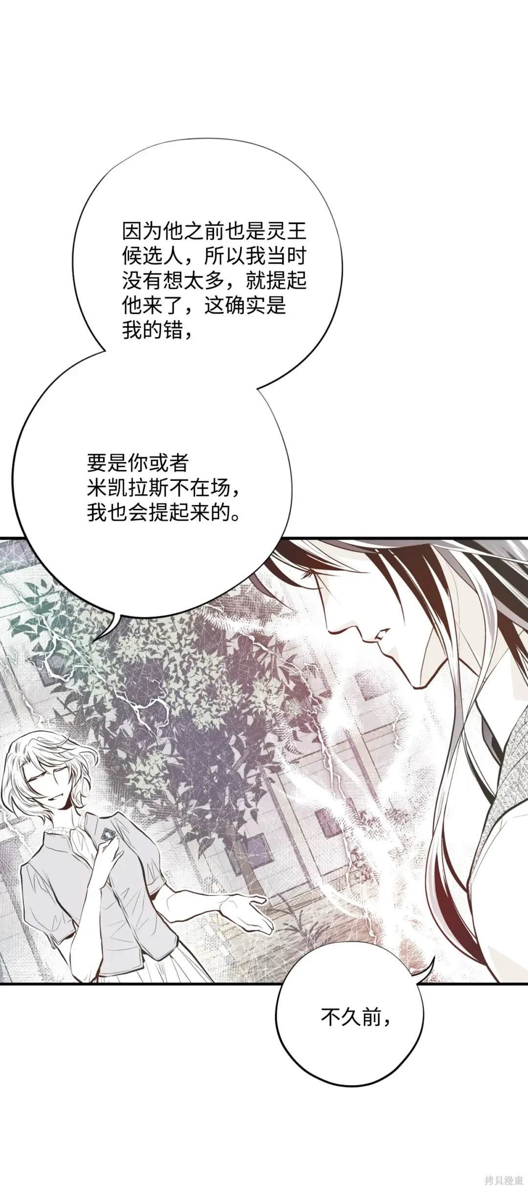 第120话