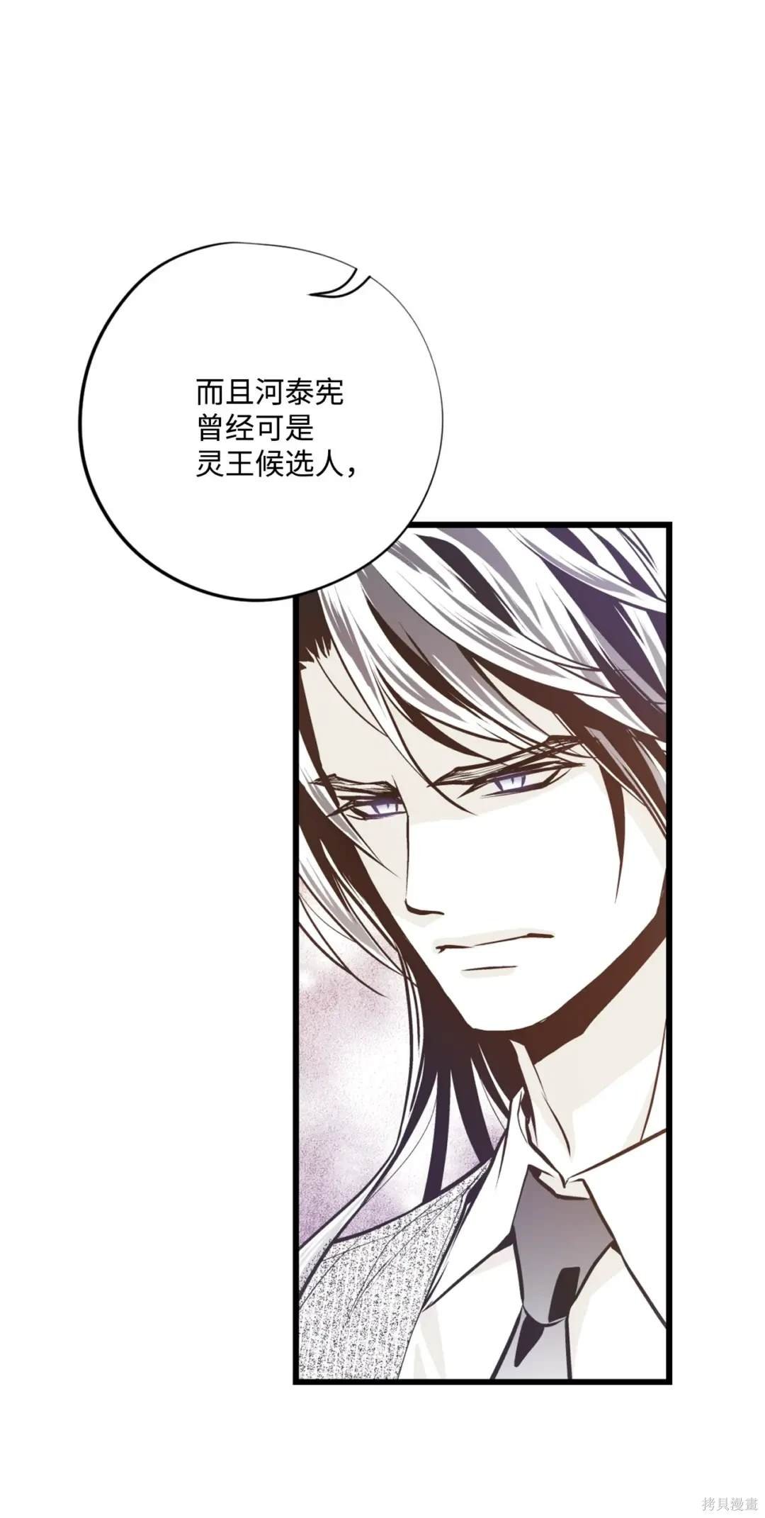 第120话
