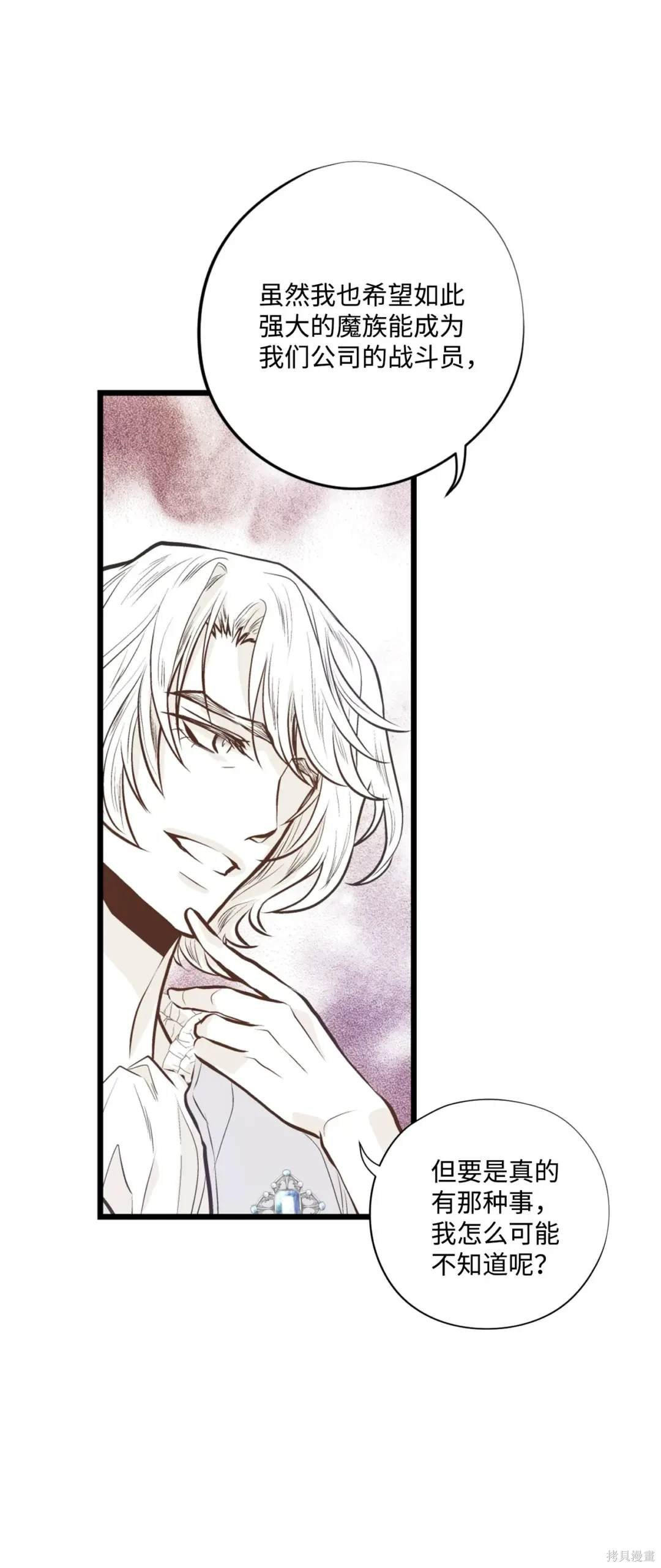 第120话