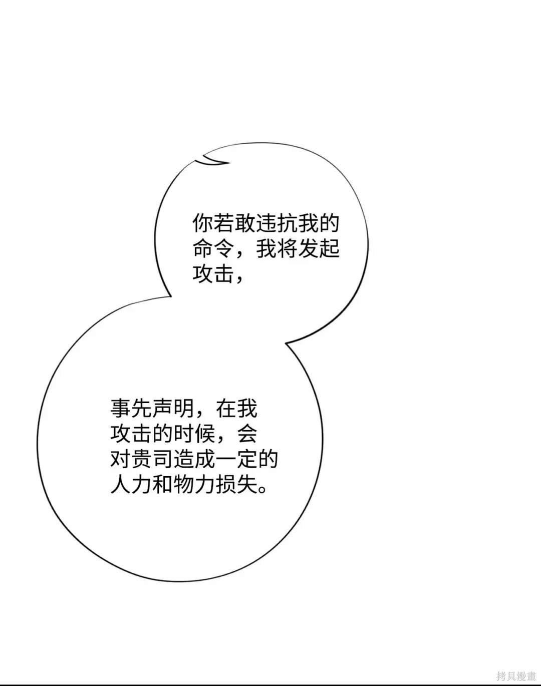 第120话
