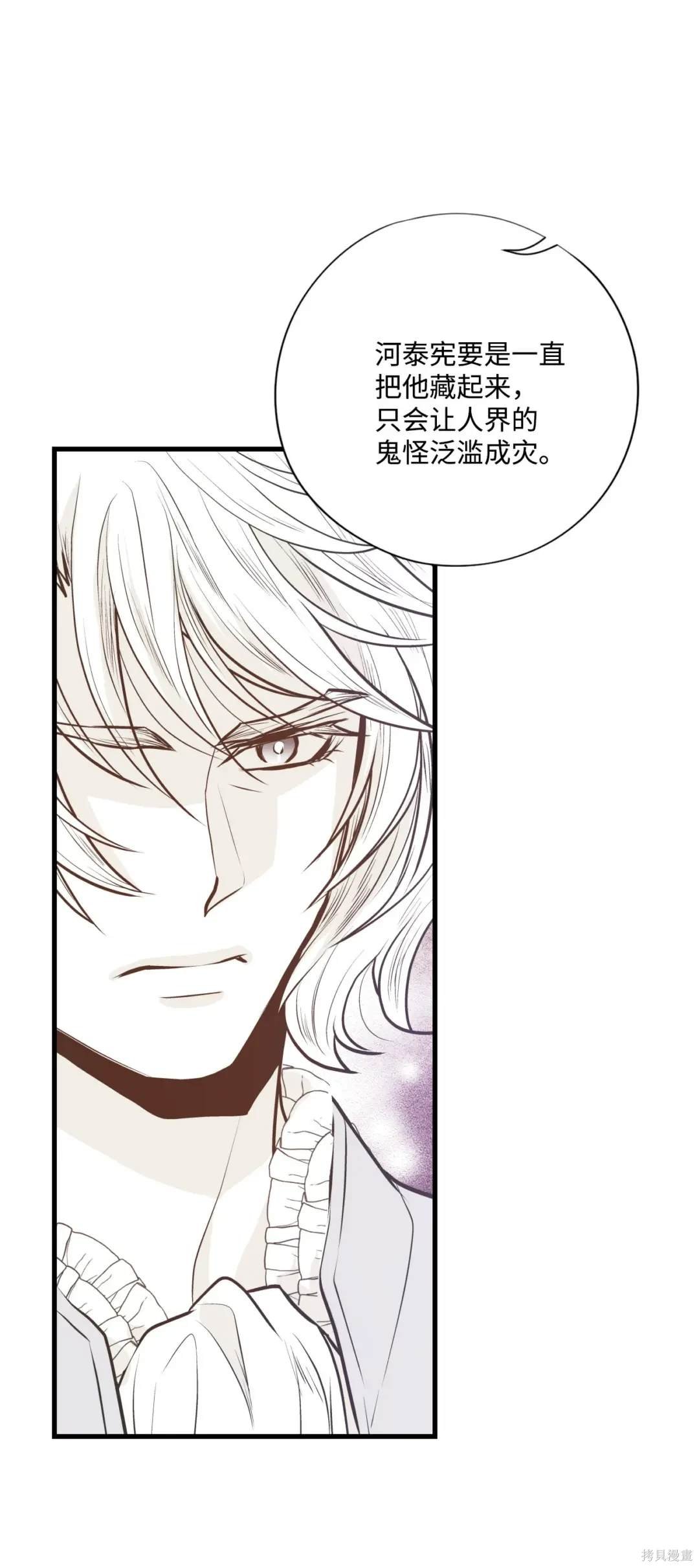 第121话