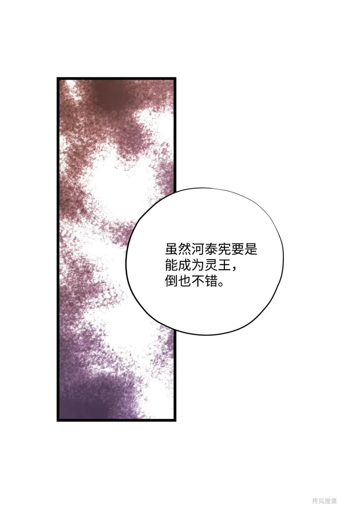第121话