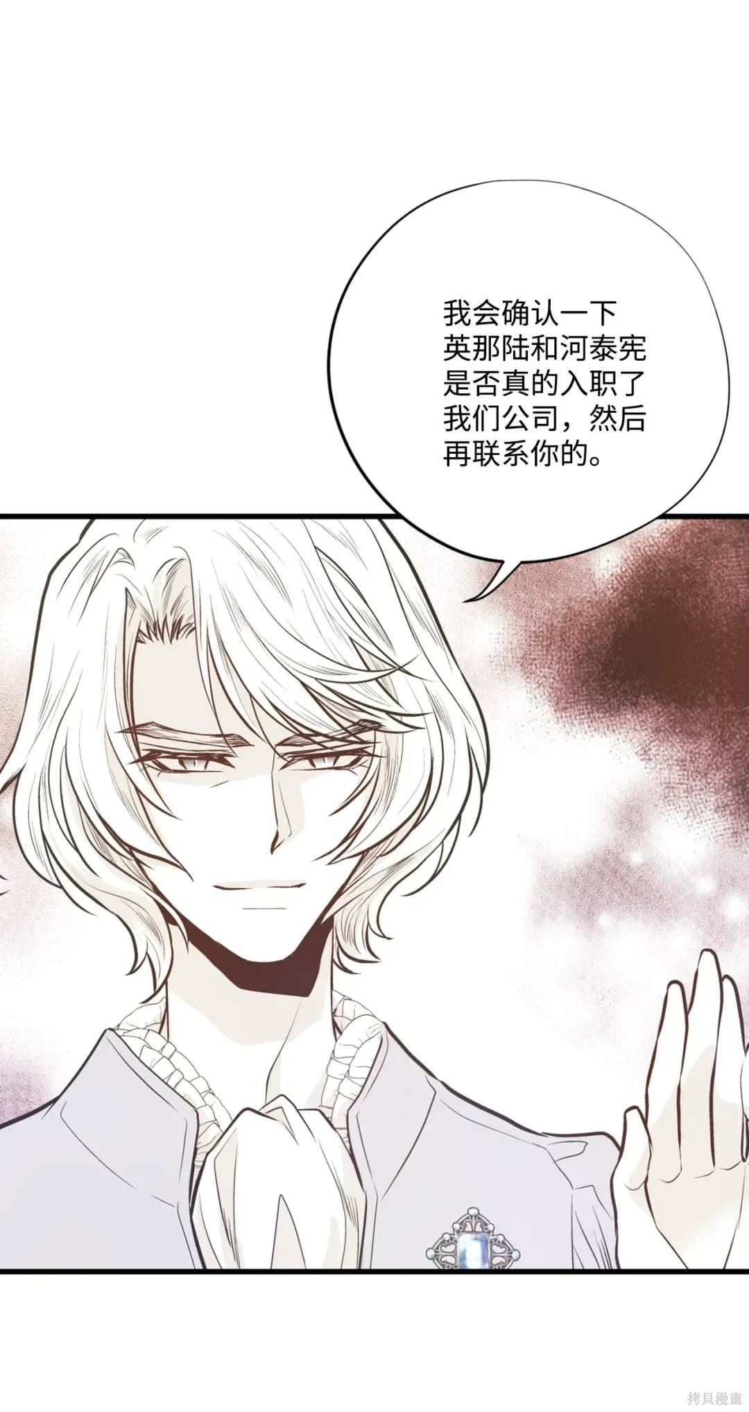 第121话