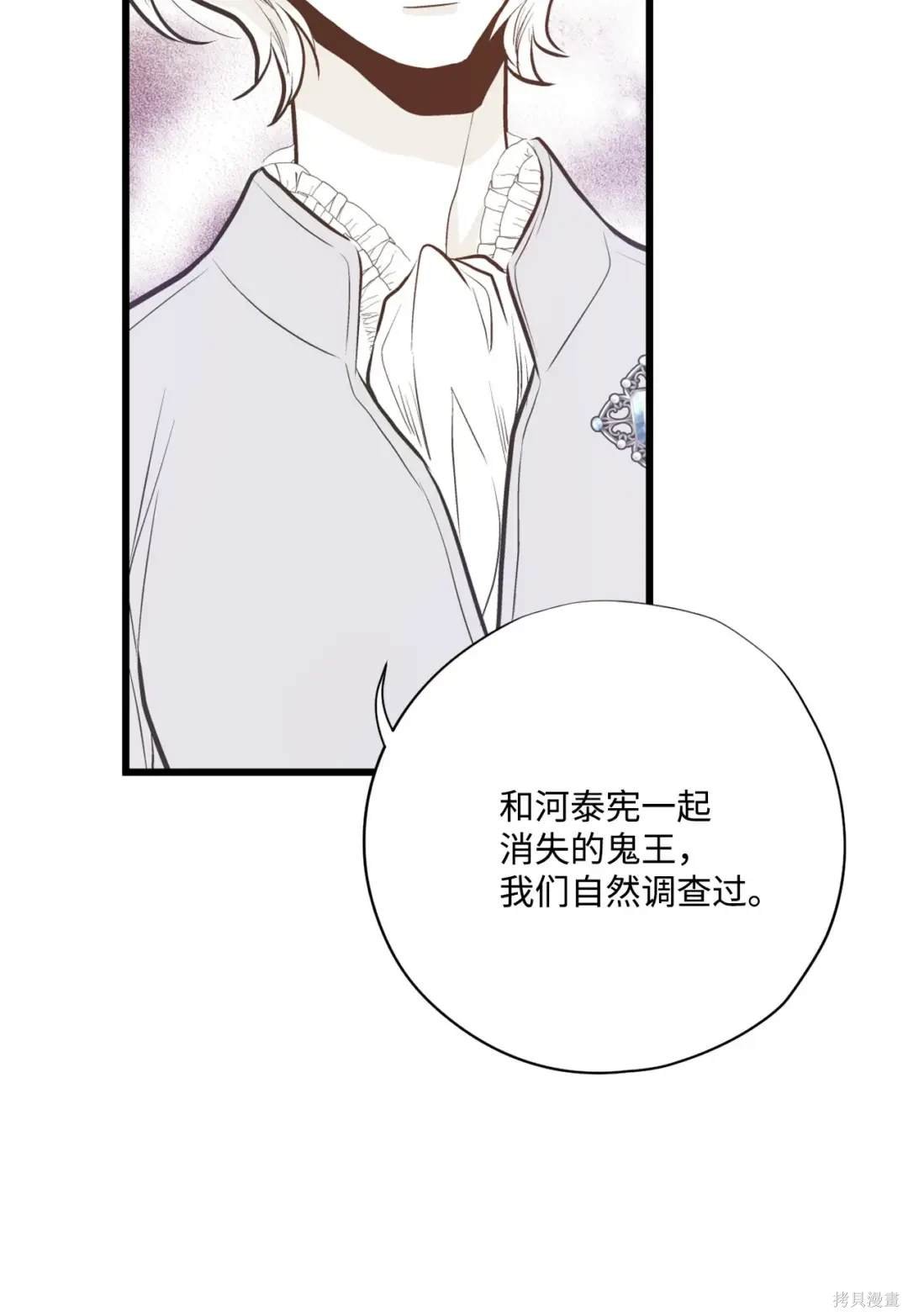 第121话