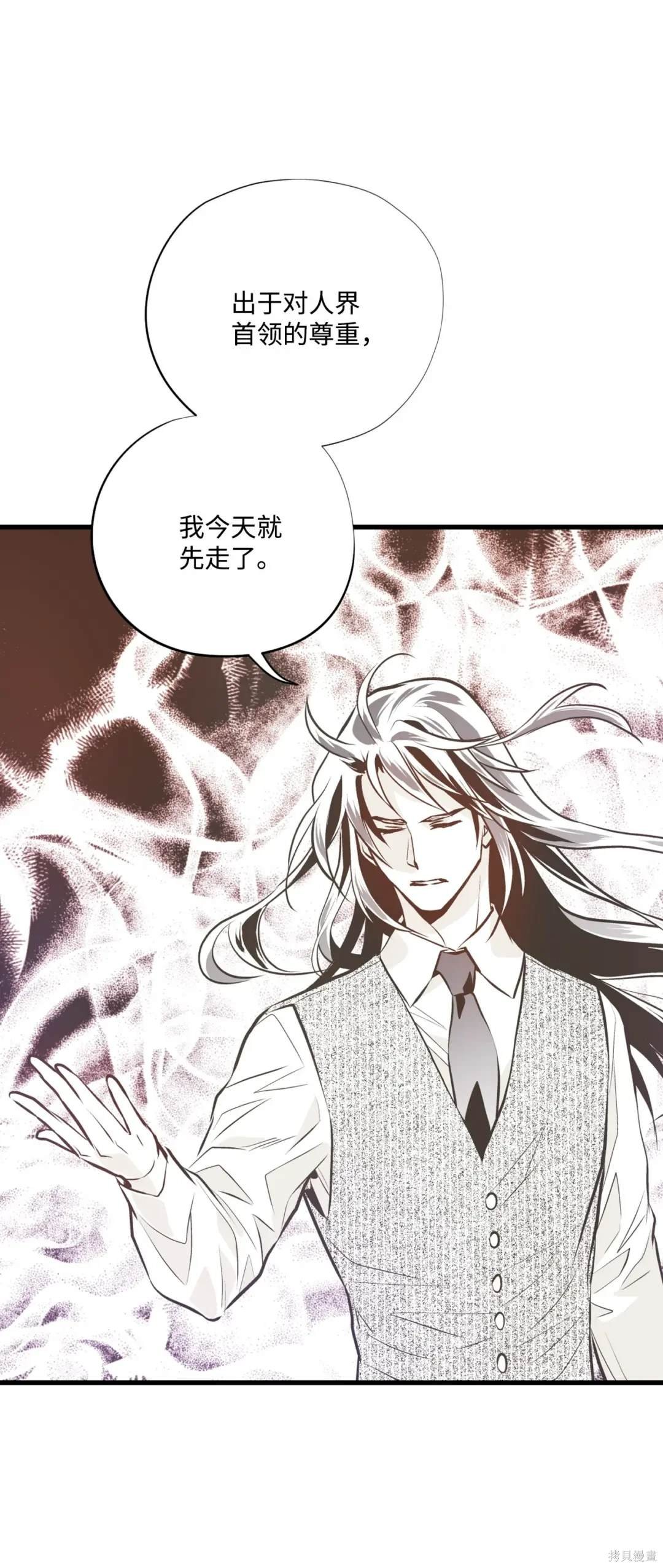 第121话