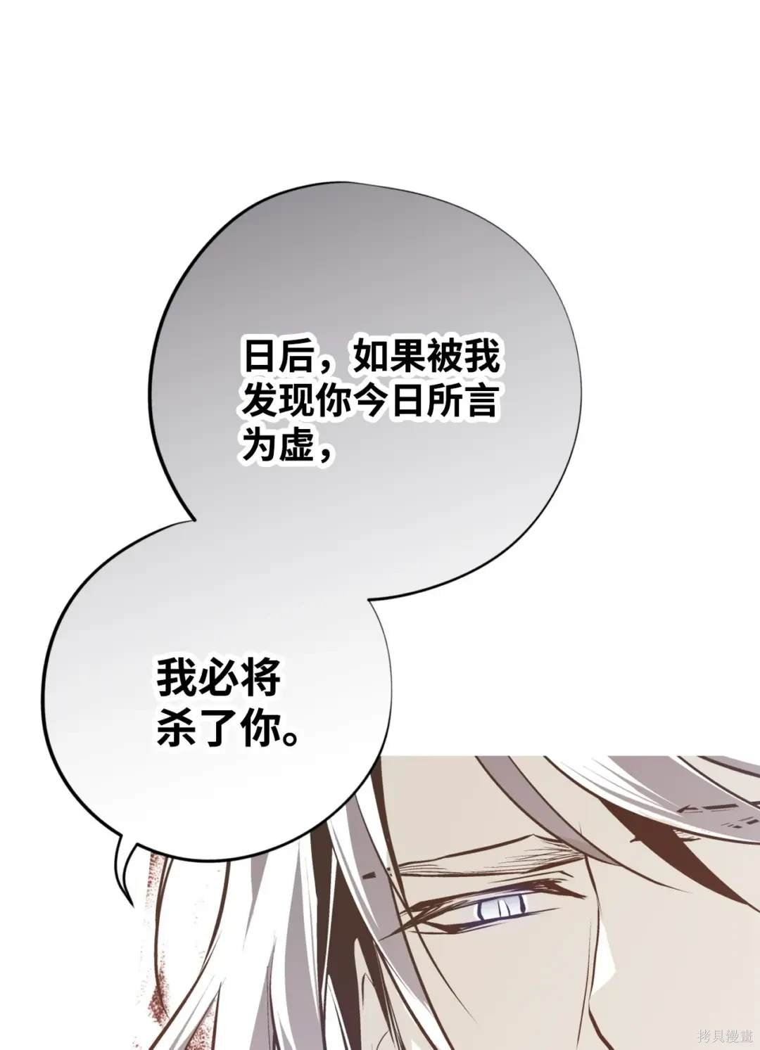 第121话