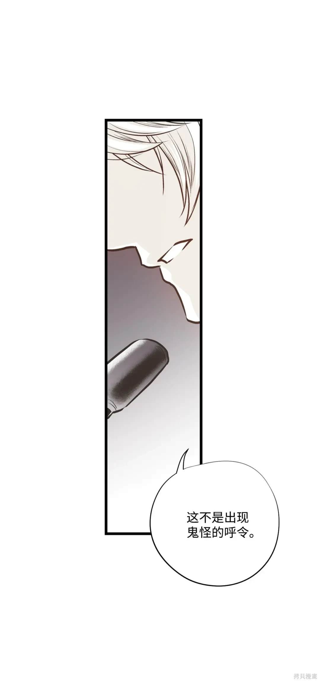 第121话