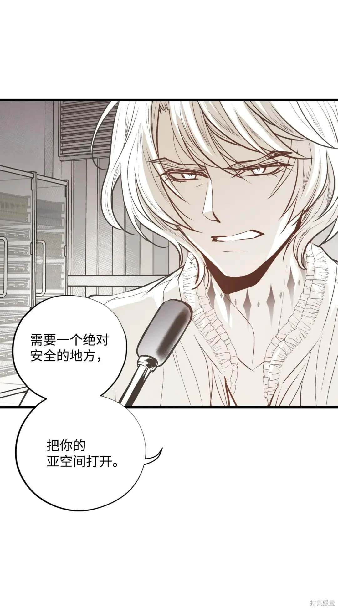 第121话