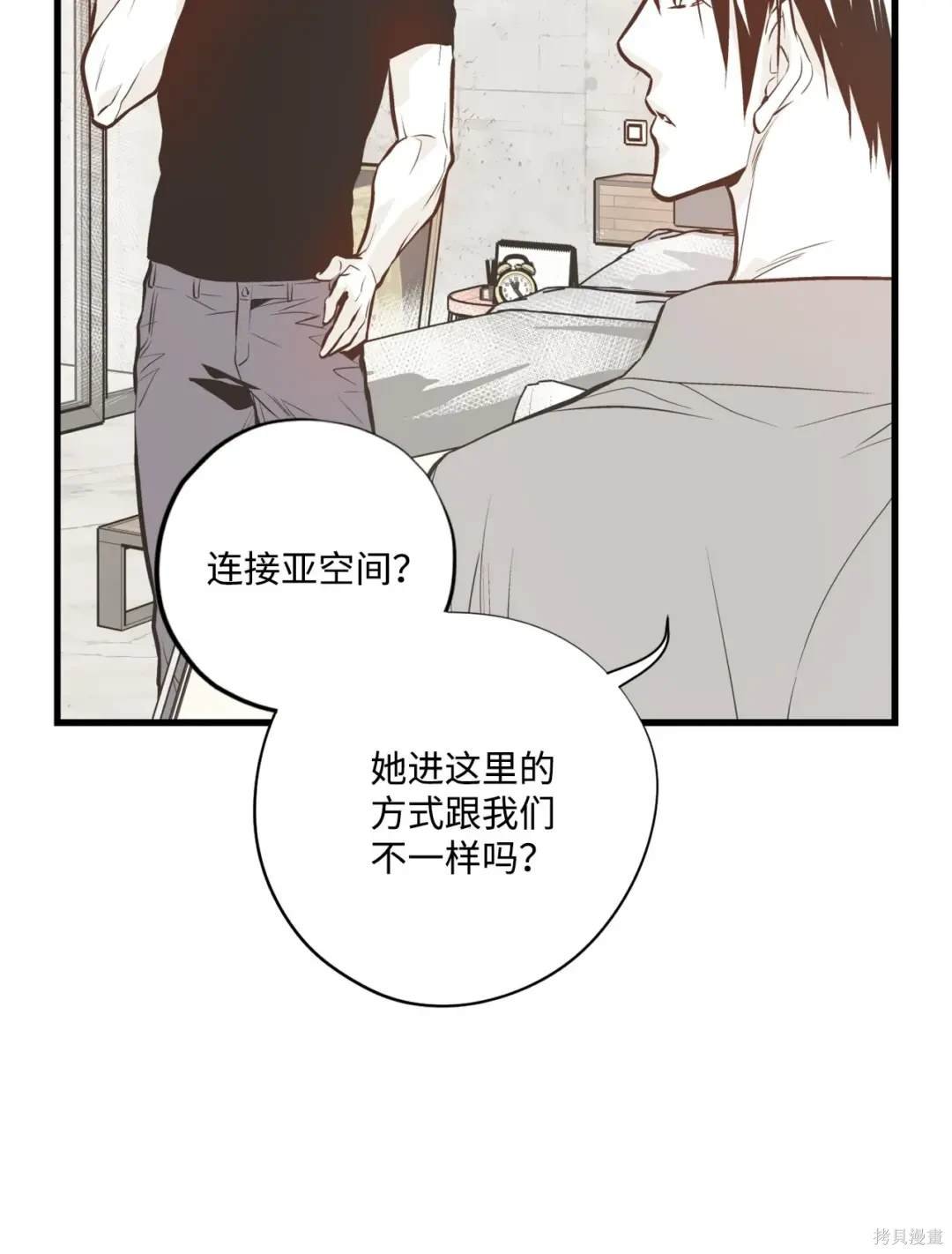 第121话