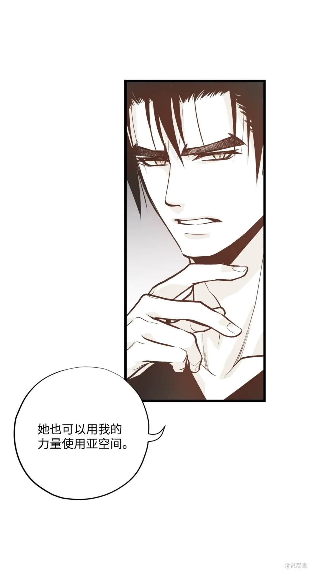 第121话