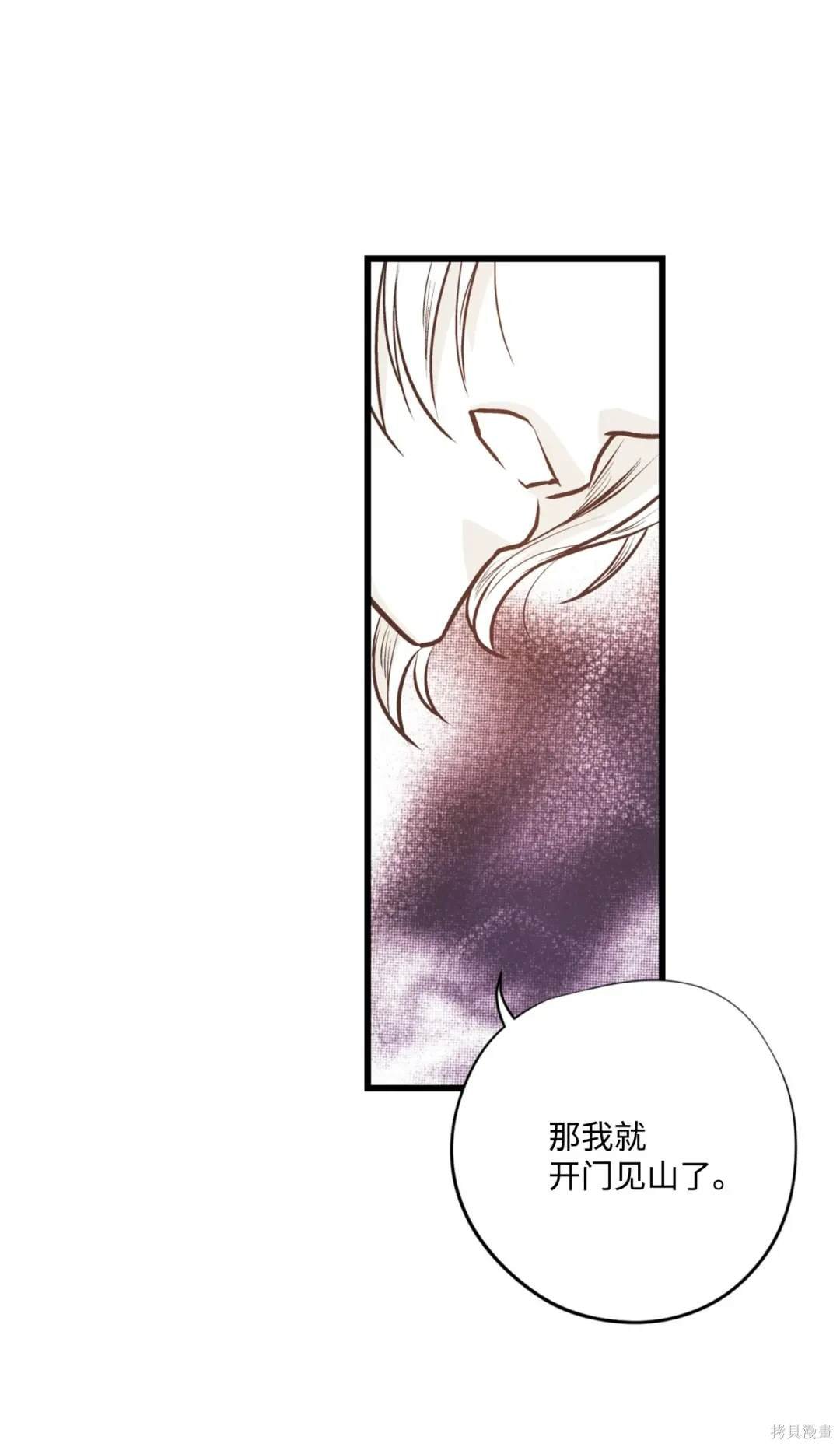 第121话
