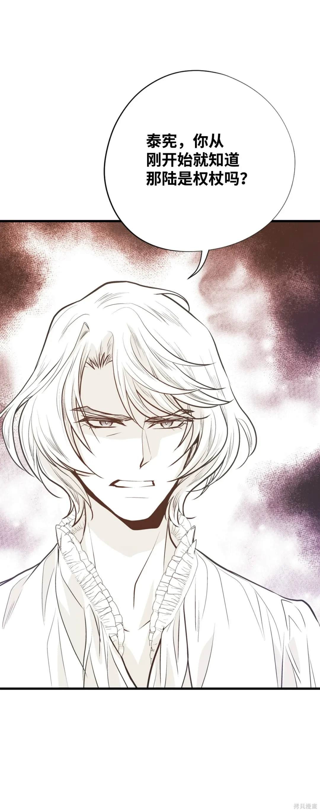 第123话