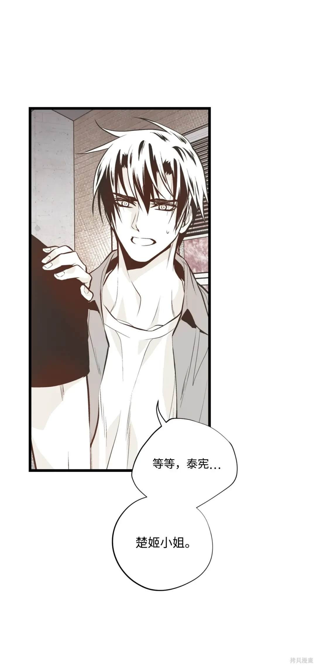 第123话