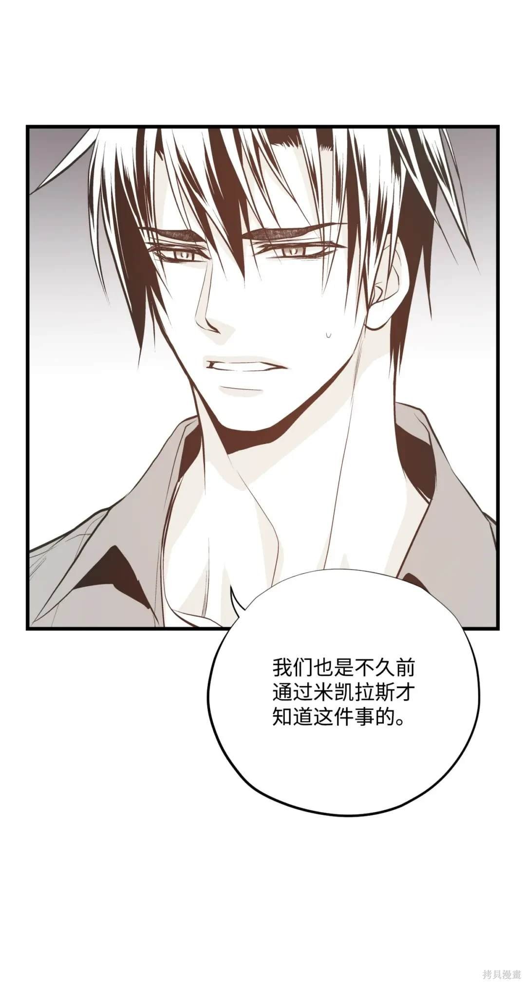 第123话