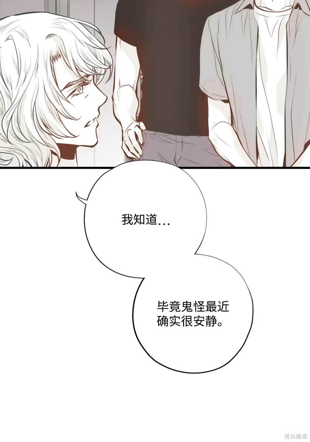 第123话