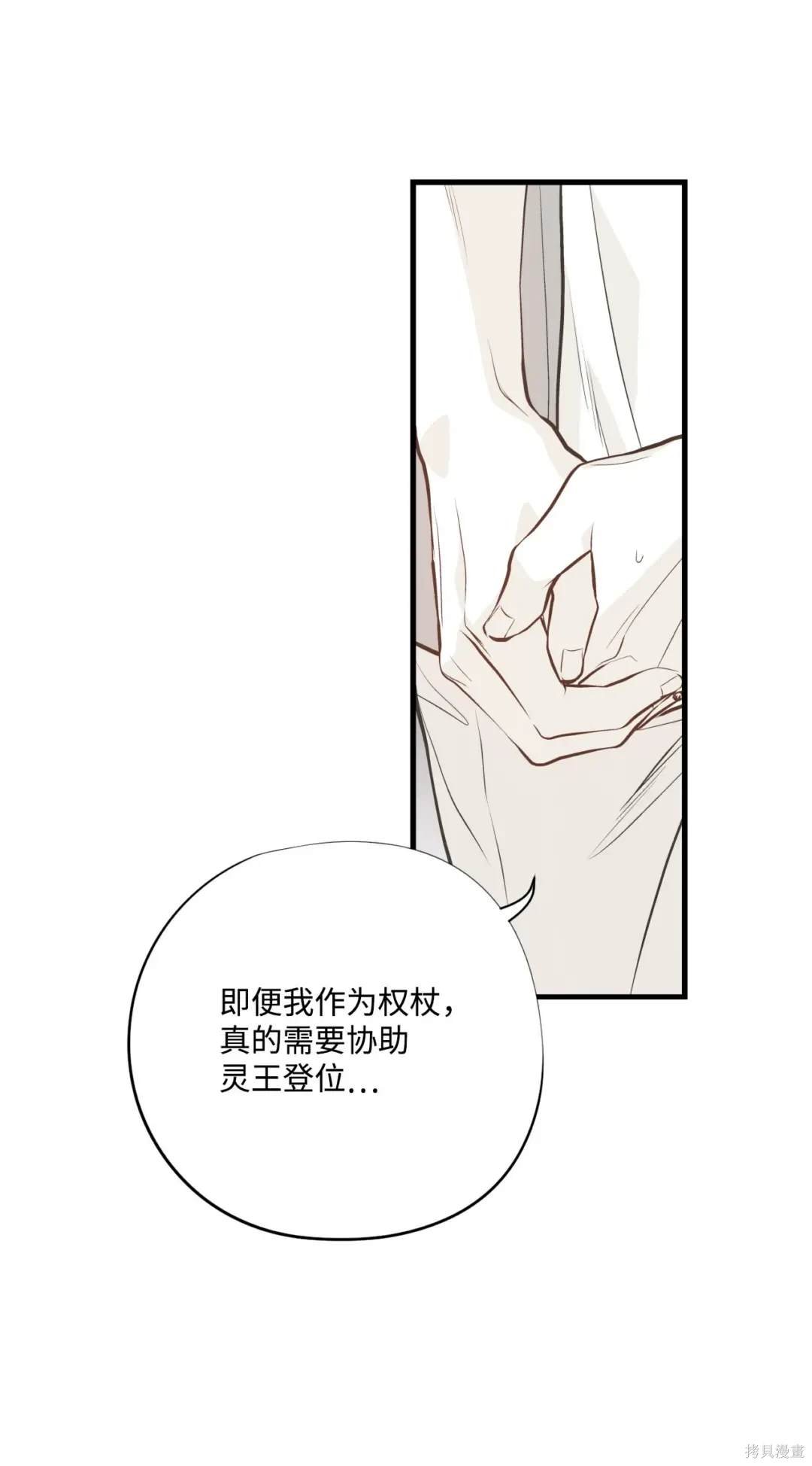 第123话