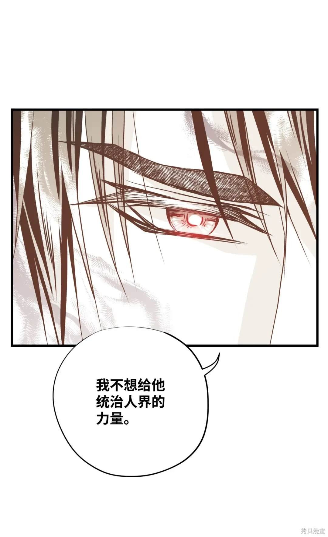 第123话