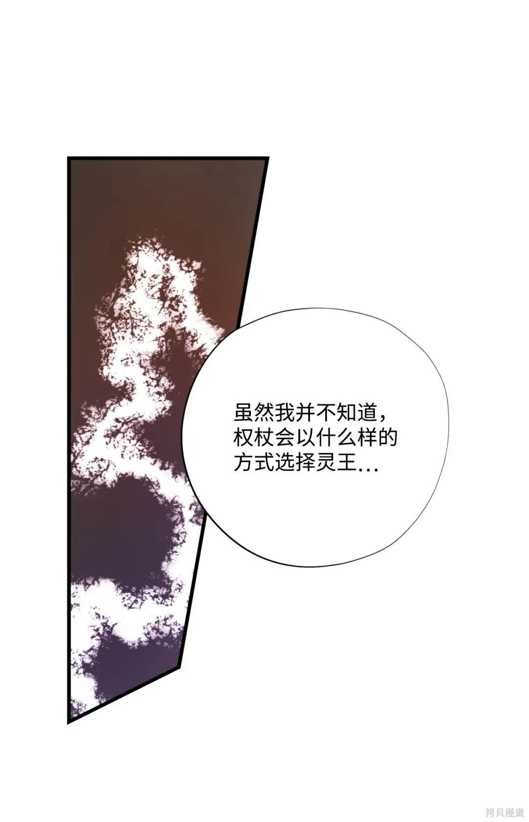 第123话