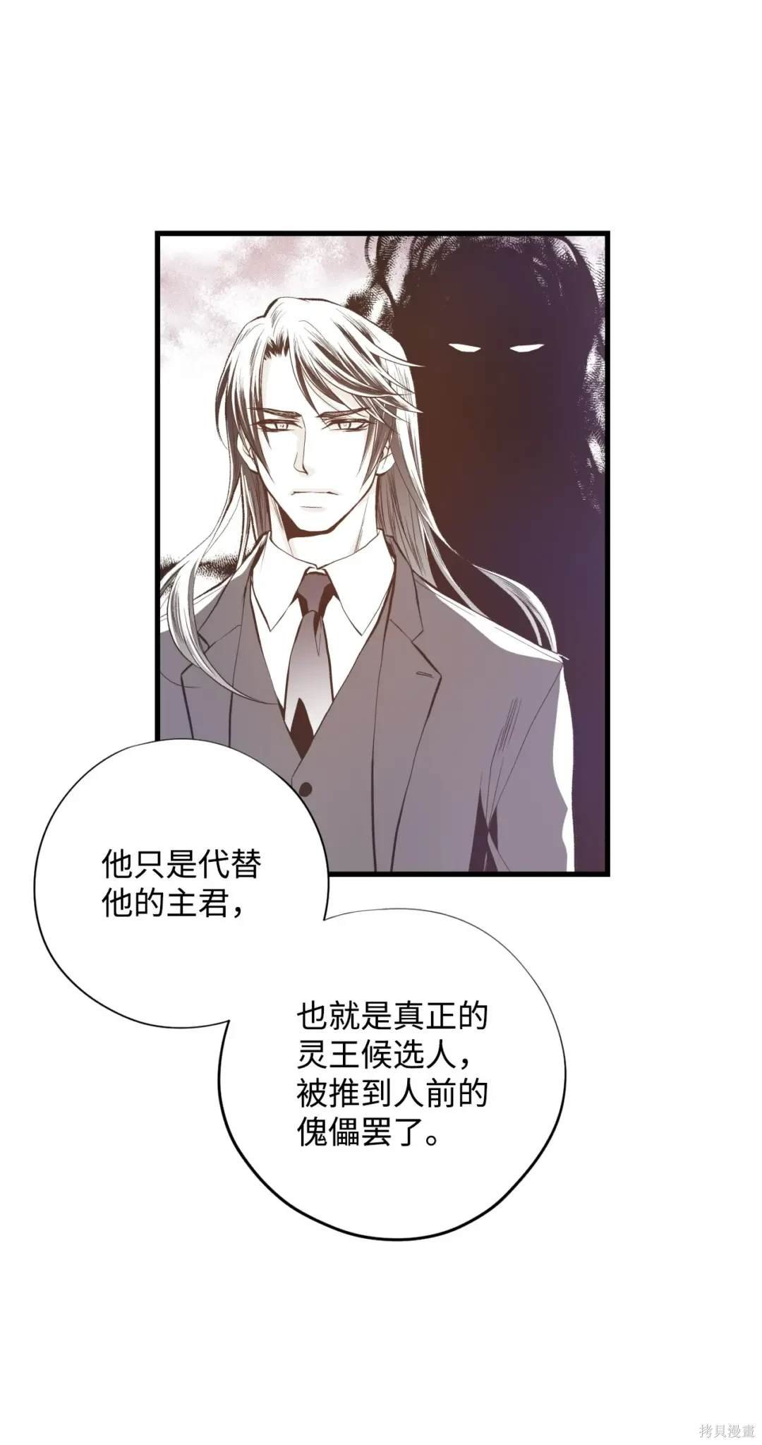 第123话