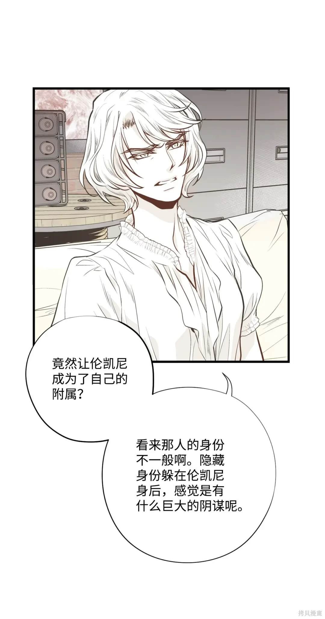 第123话