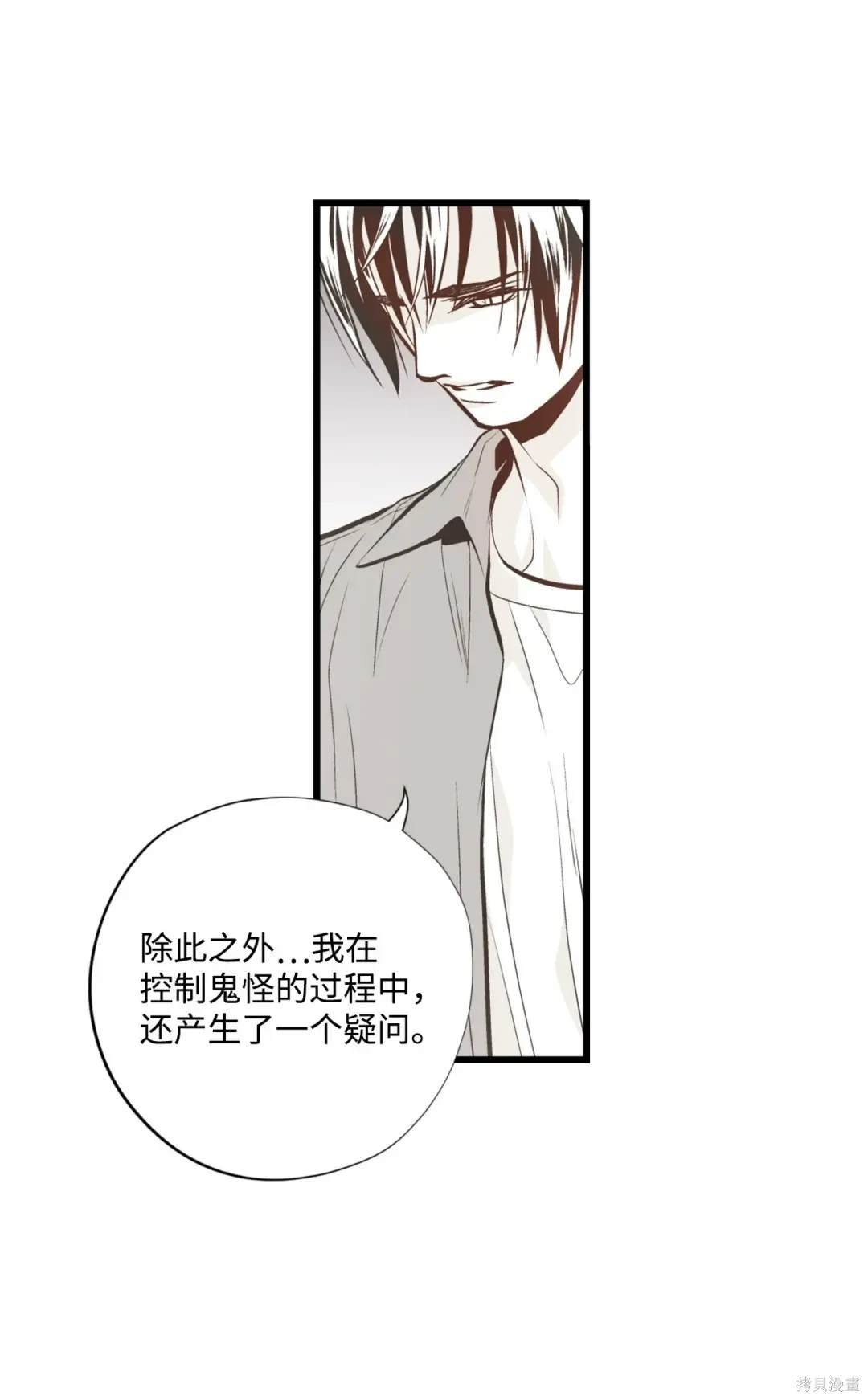 第123话