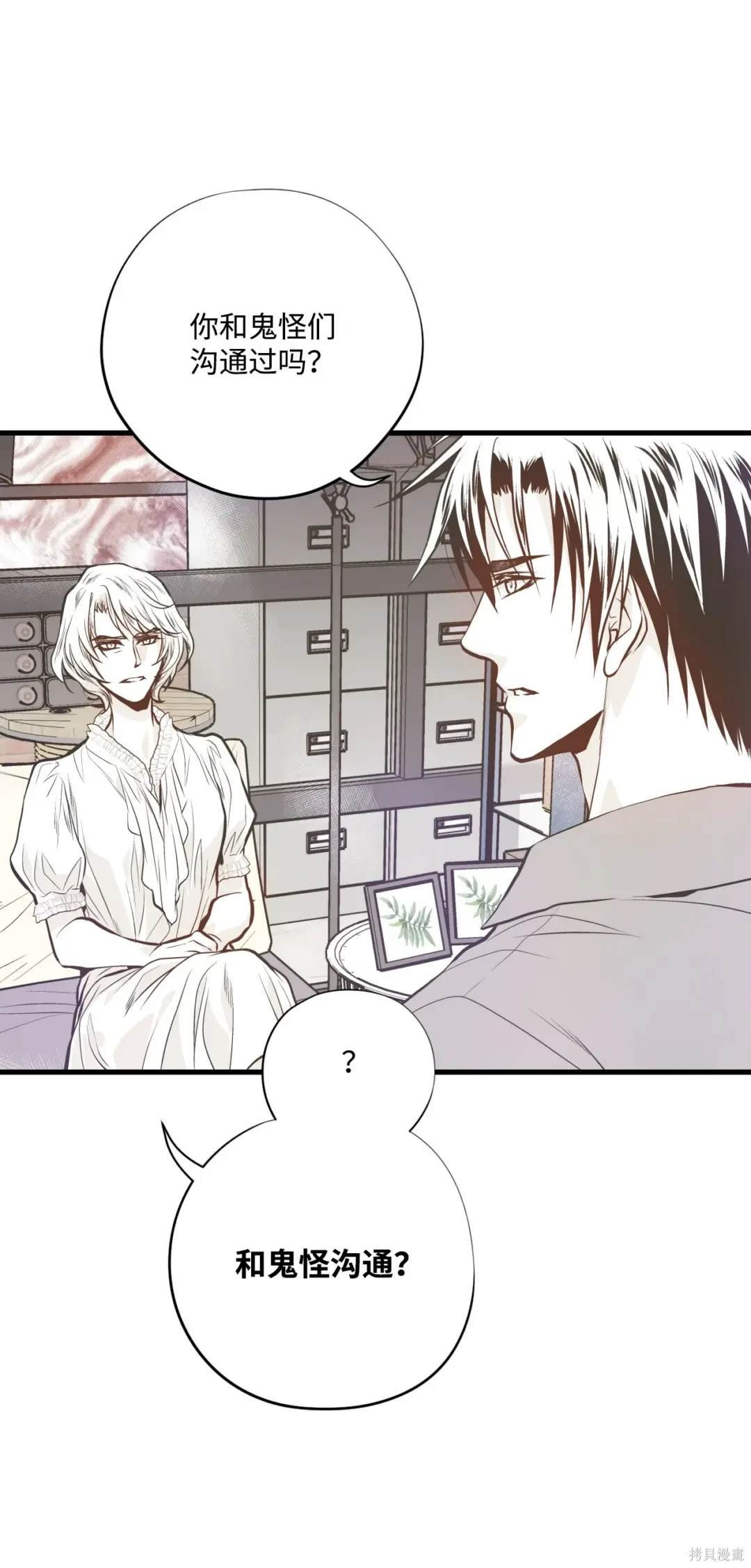 第123话