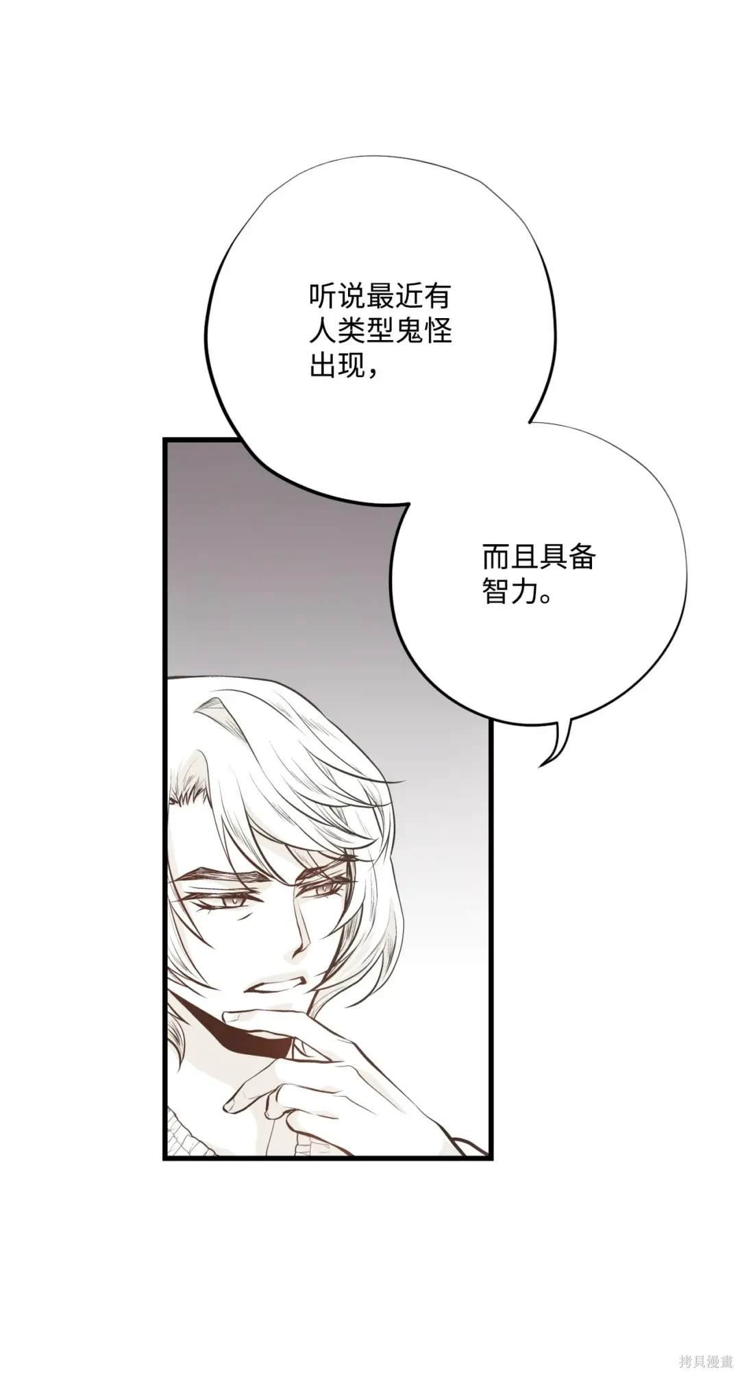 第123话
