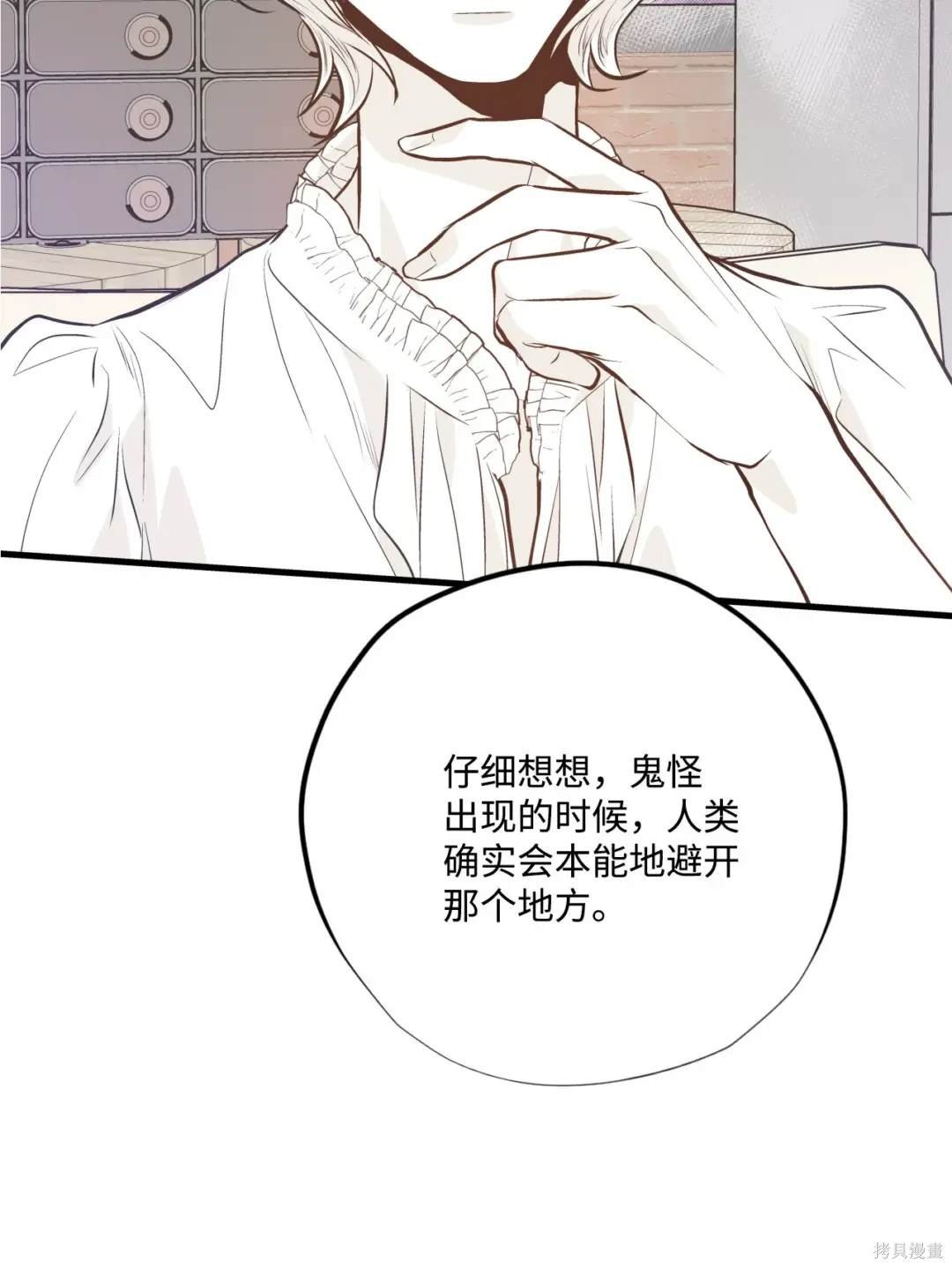 第124话