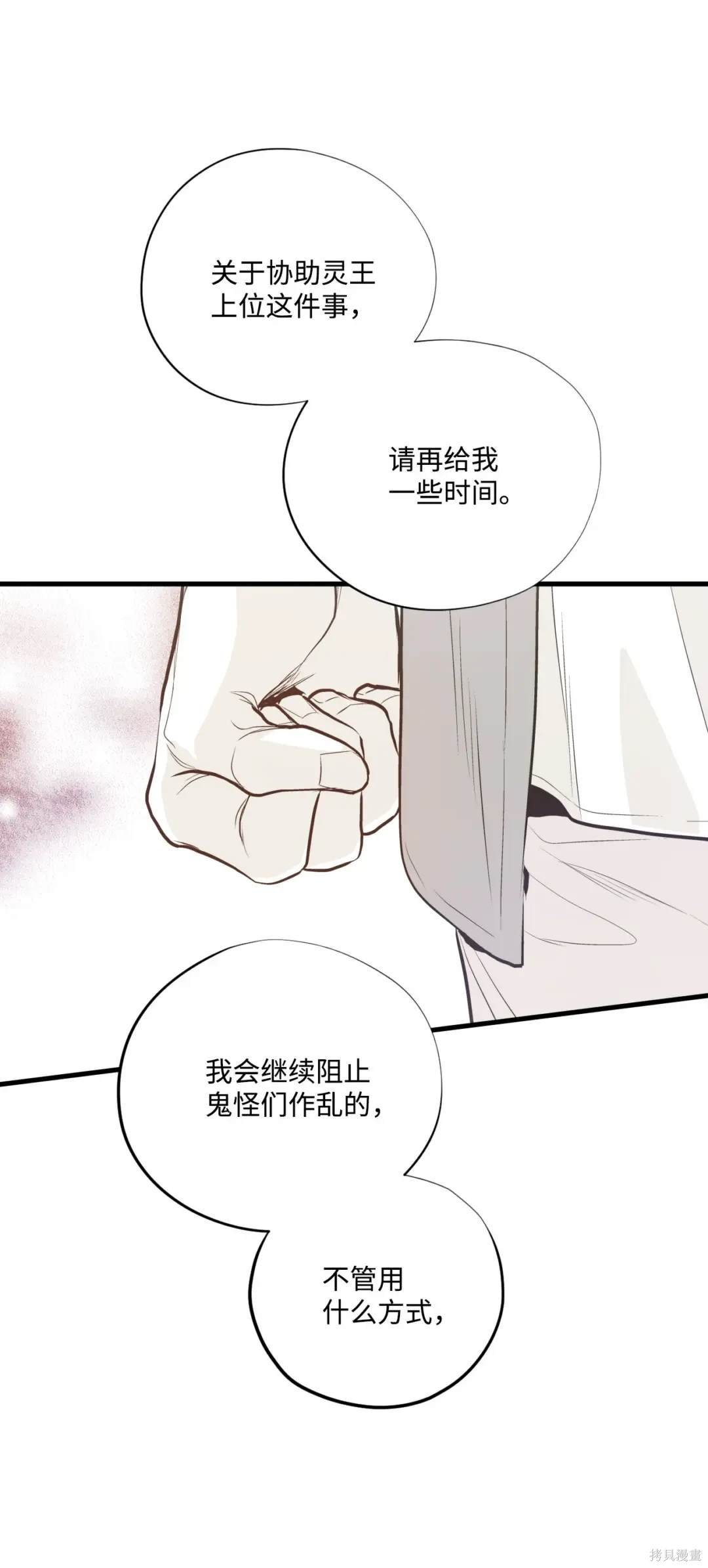 第124话
