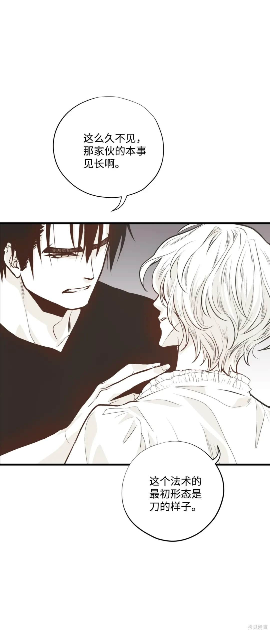 第124话