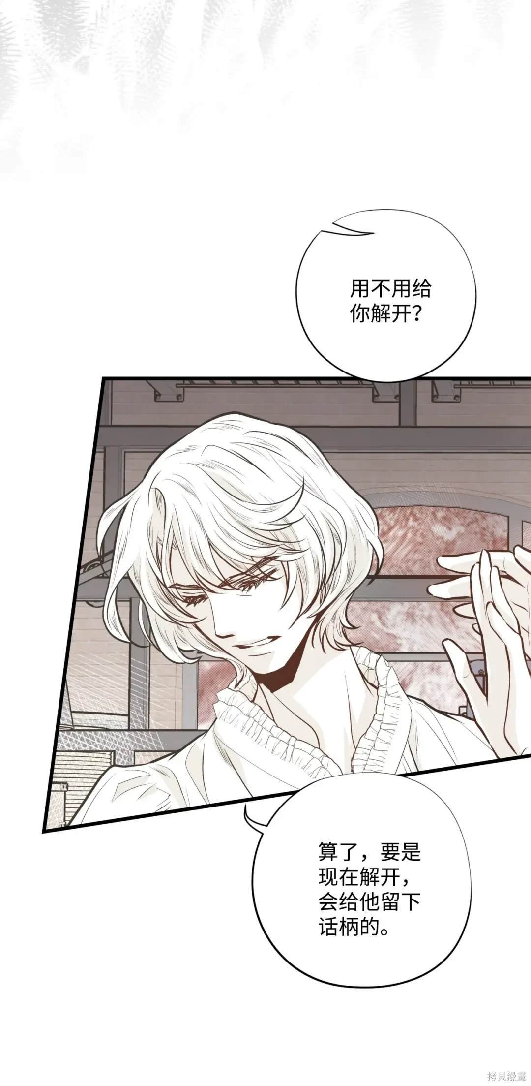 第124话